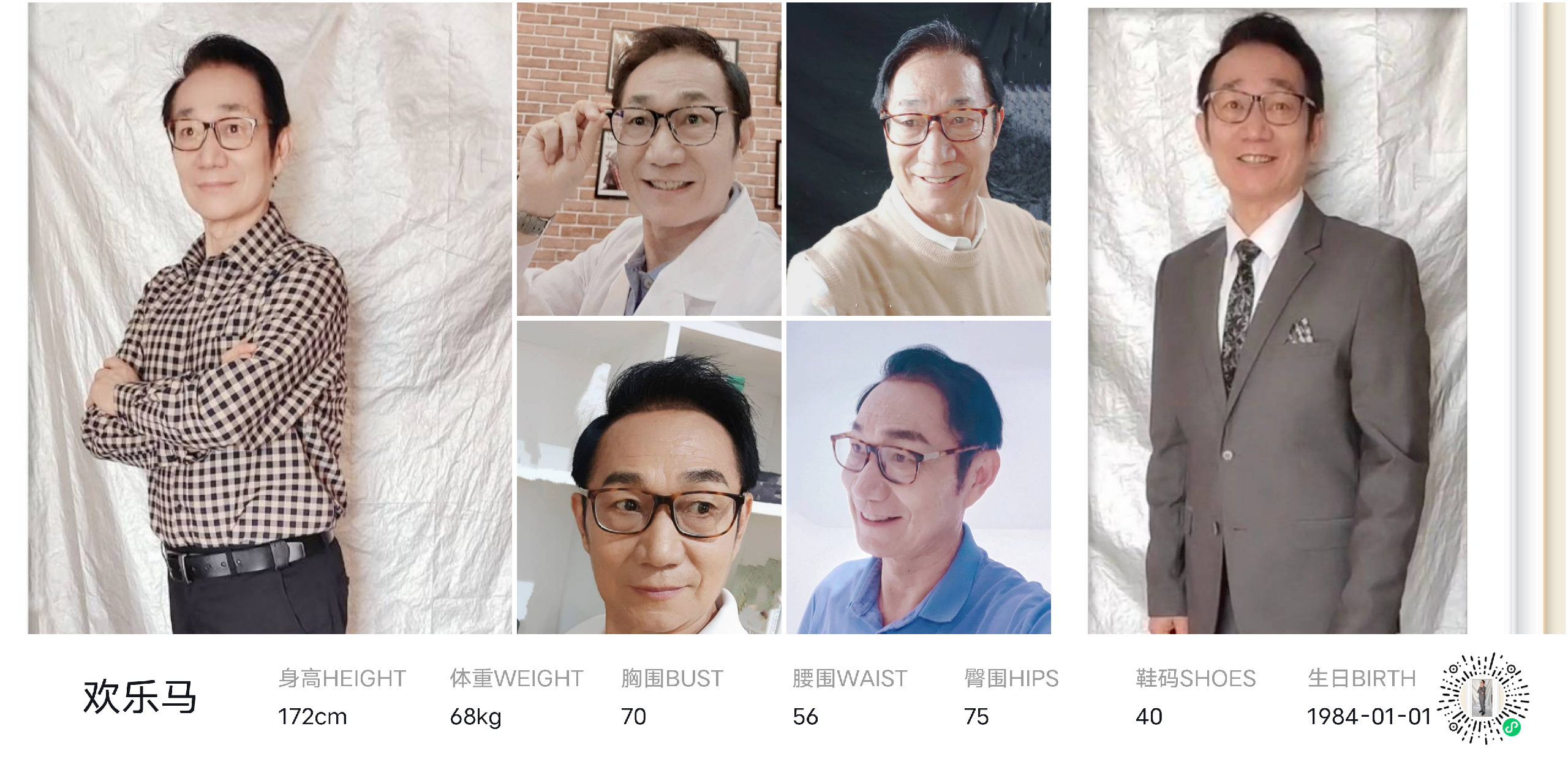 模卡