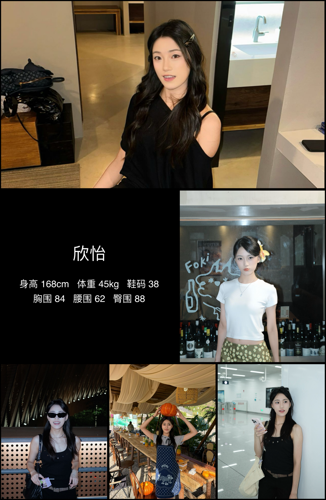 模卡