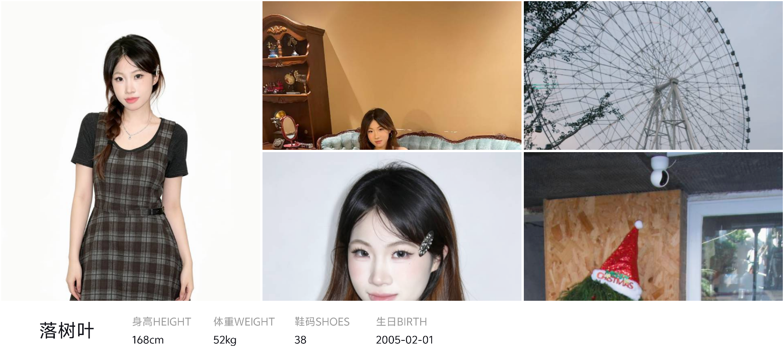 模卡