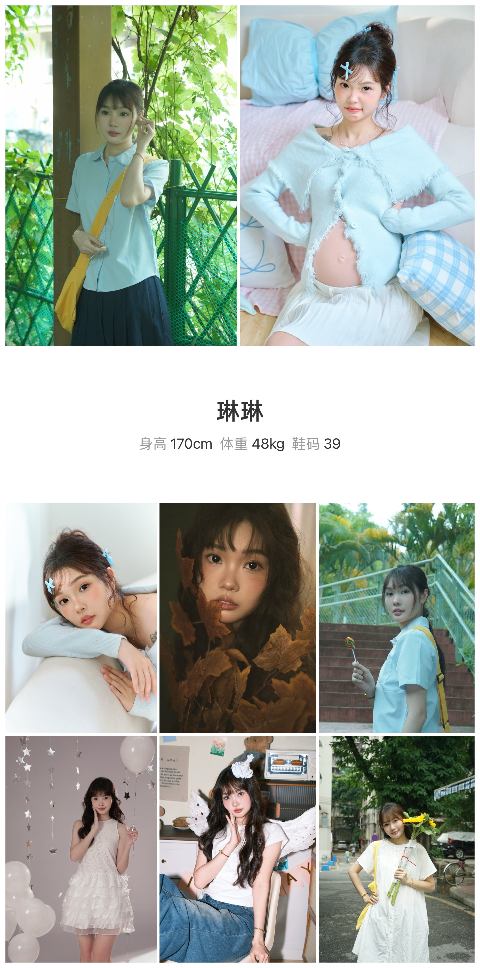 模卡