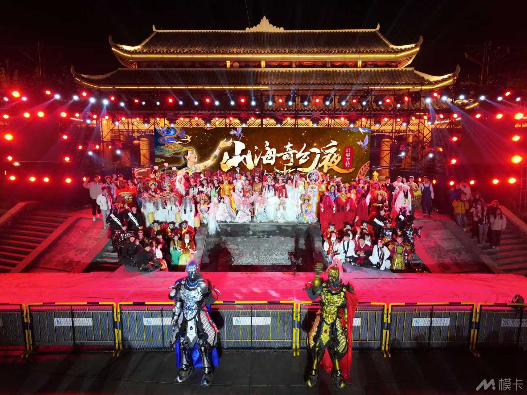 通告图片