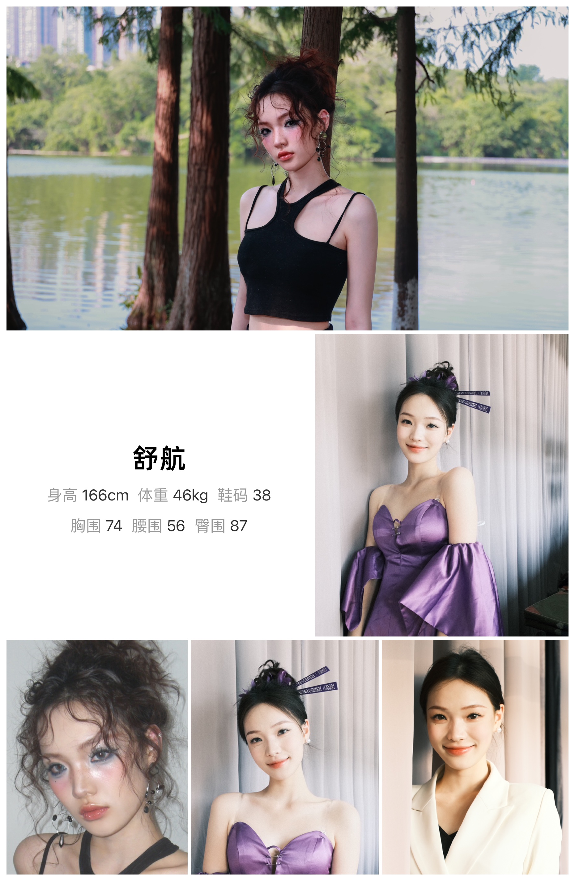 美影云