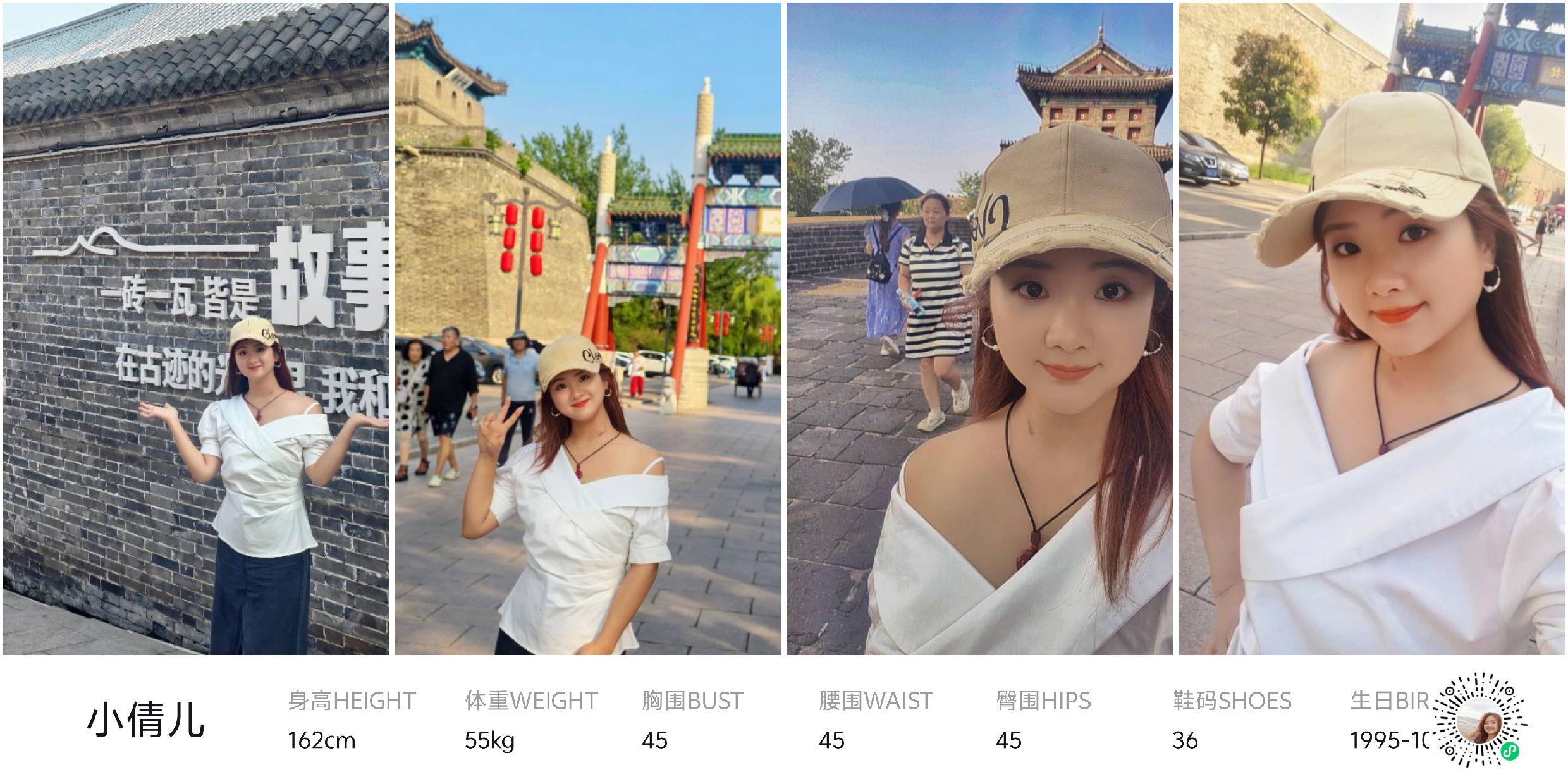 模卡