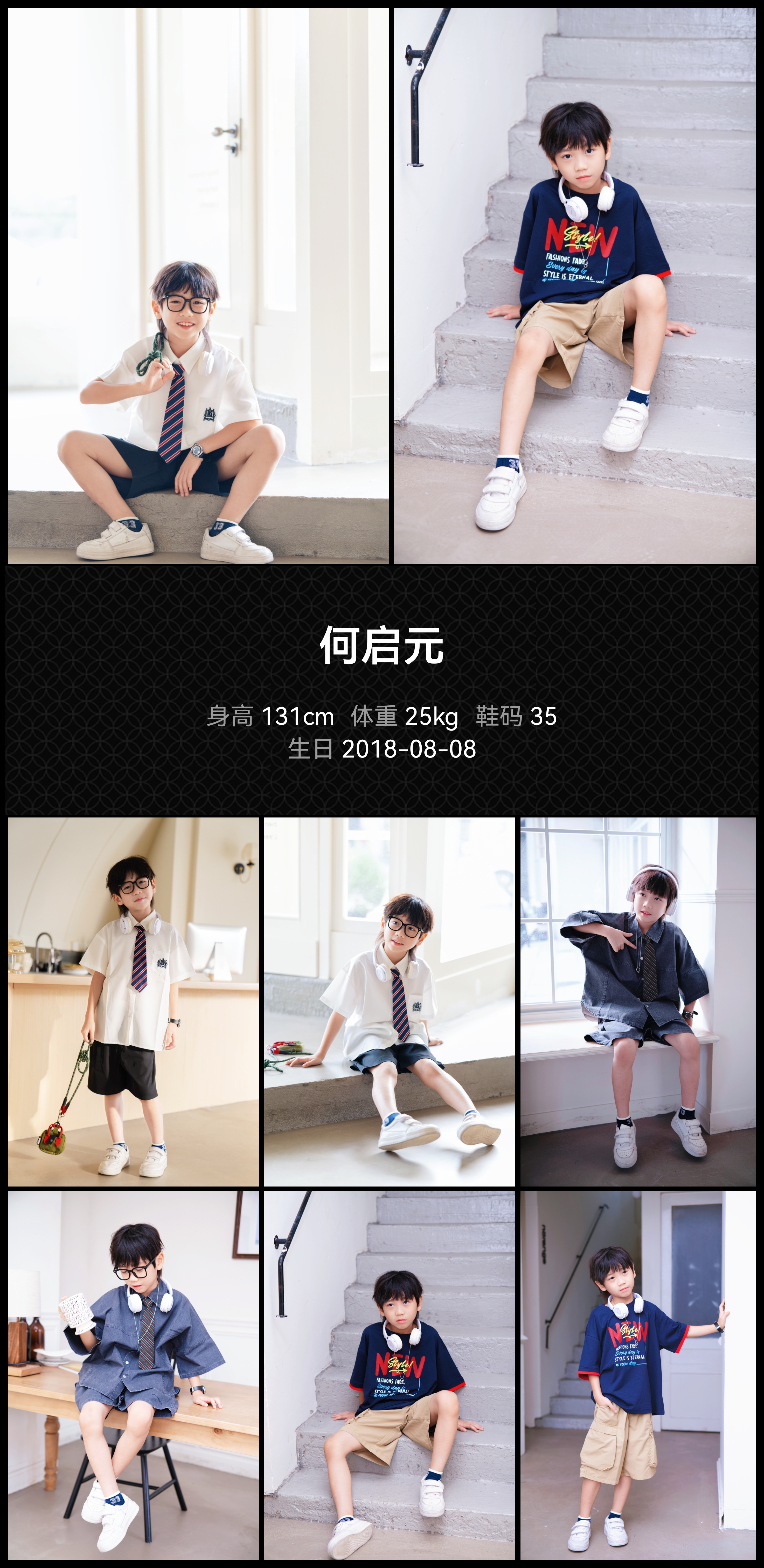 模卡