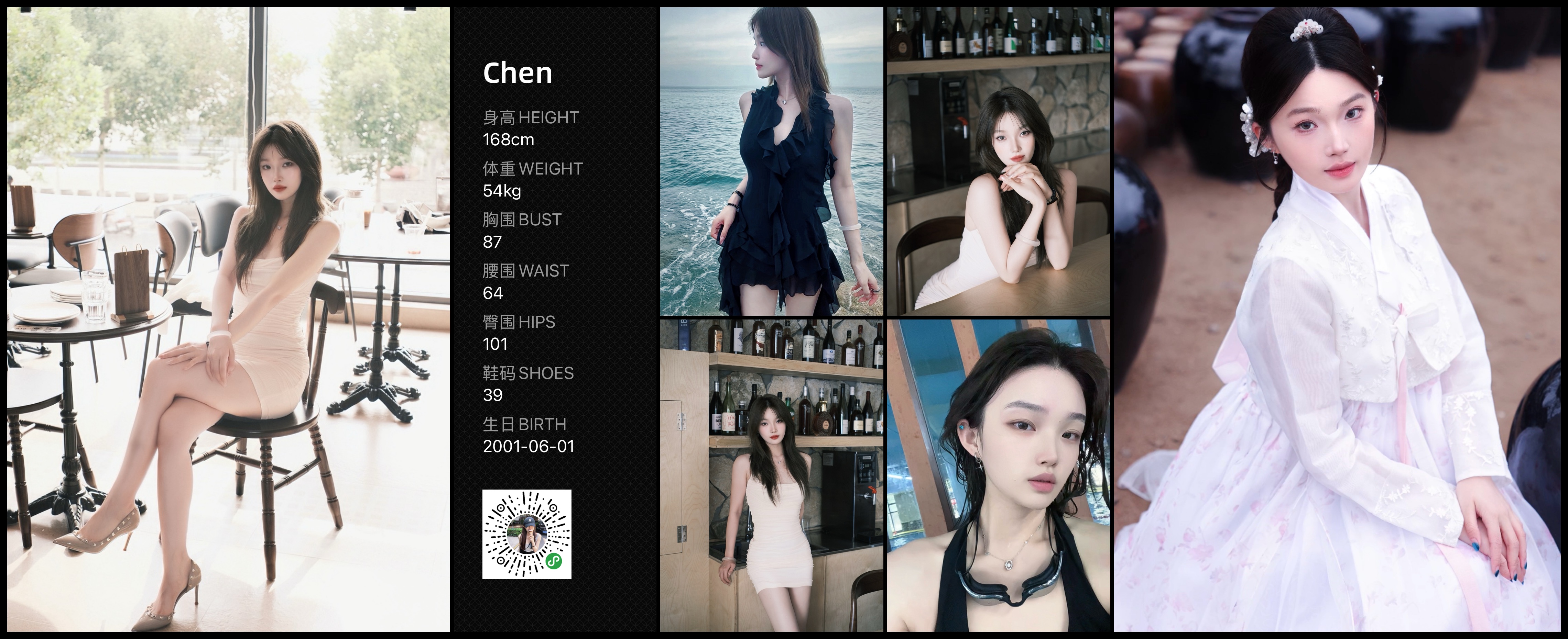 模卡
