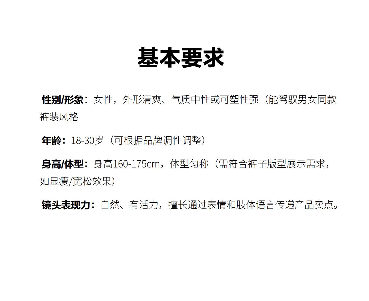 通告图片