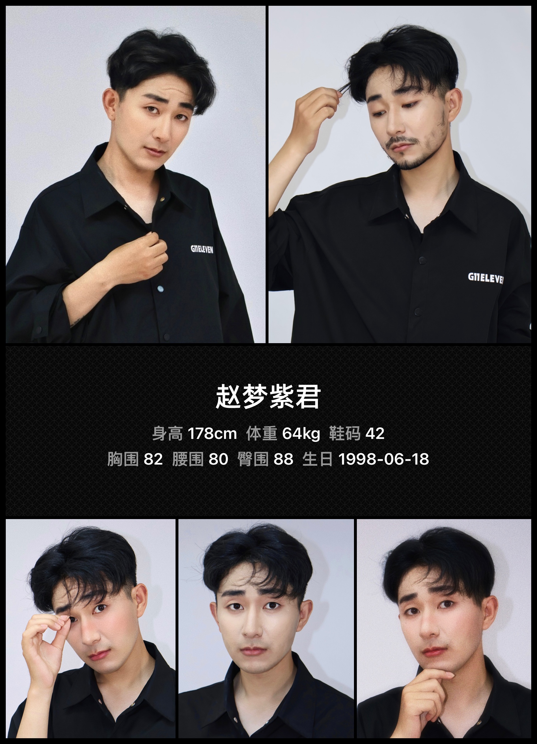 模卡