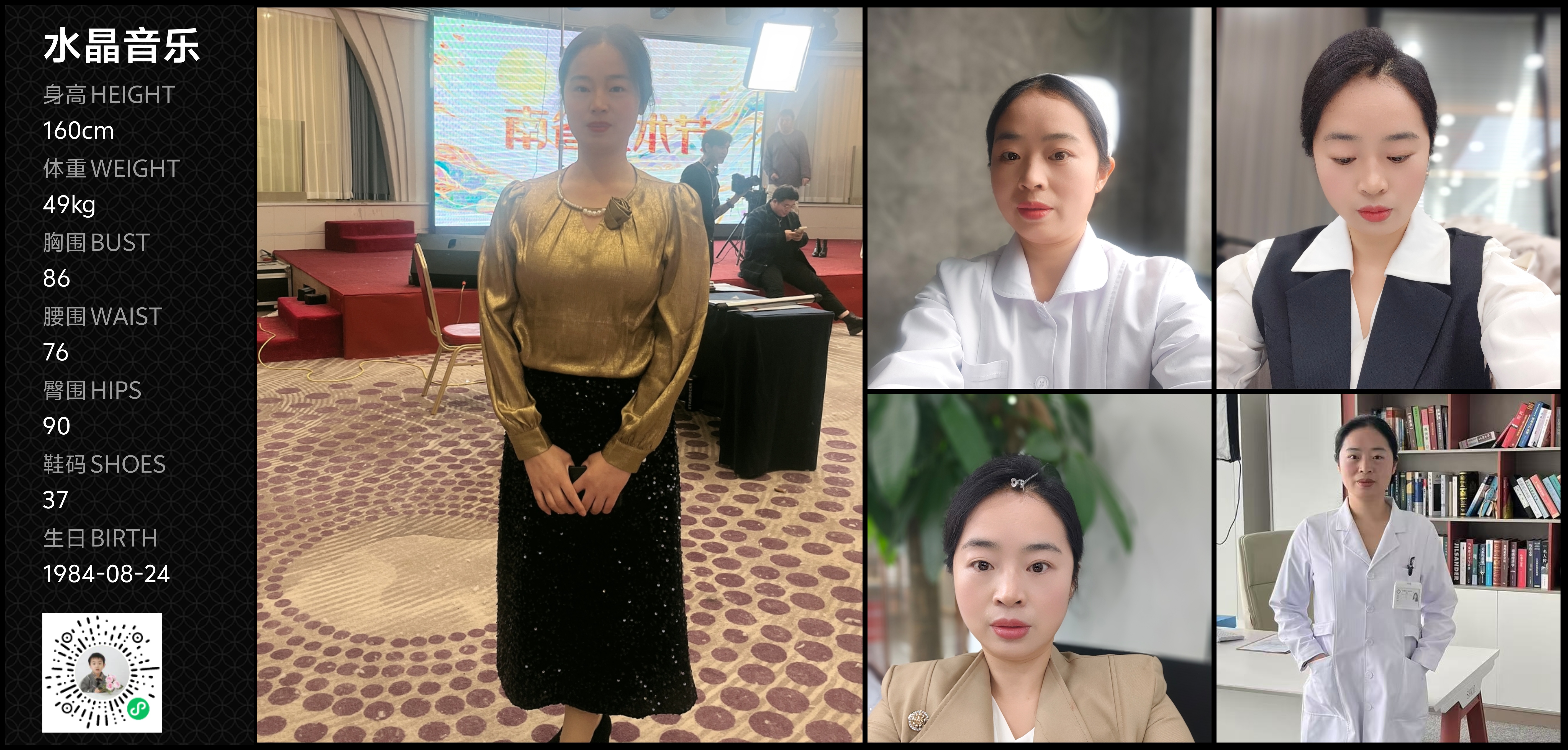 美影云