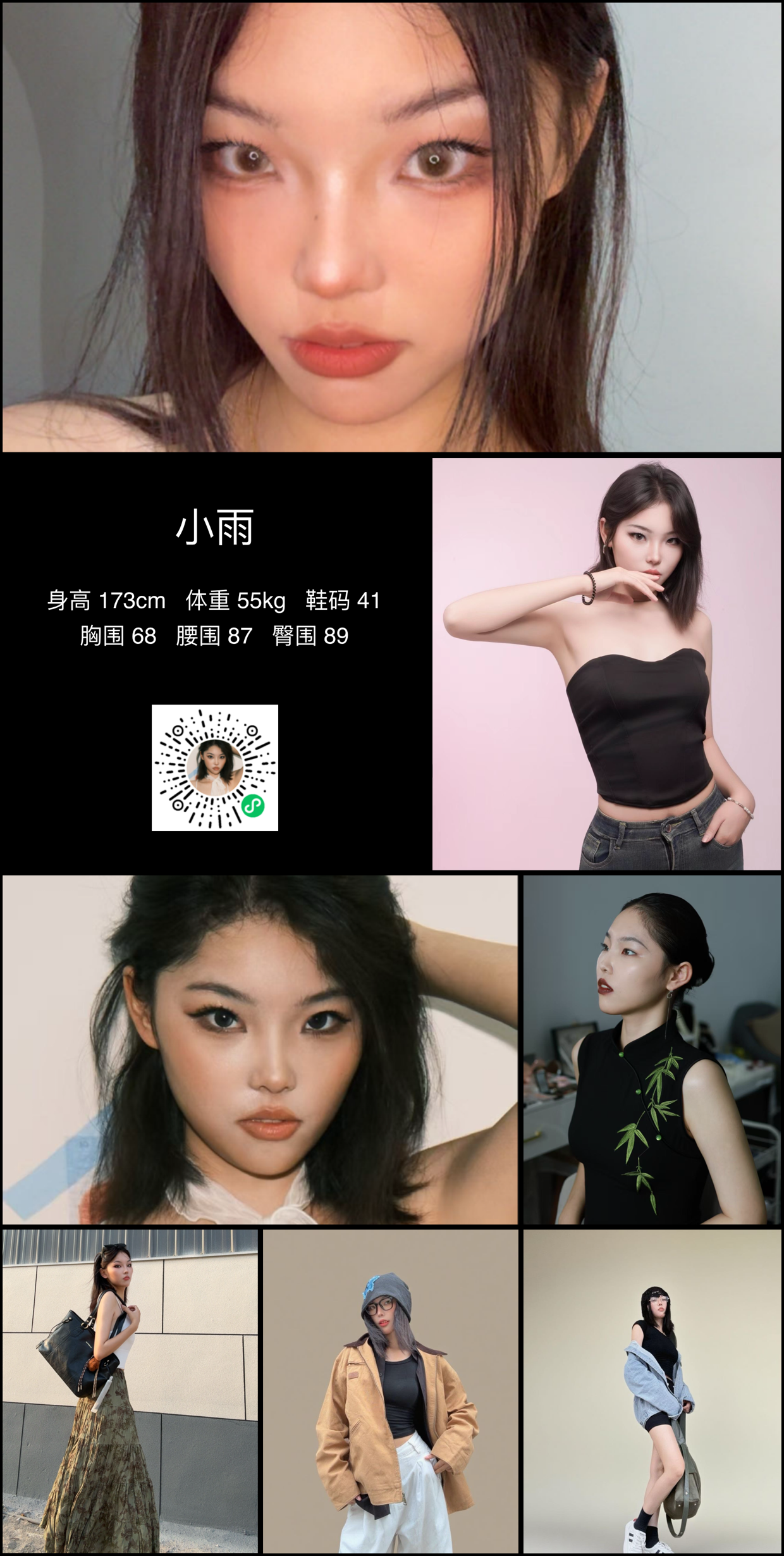 模卡