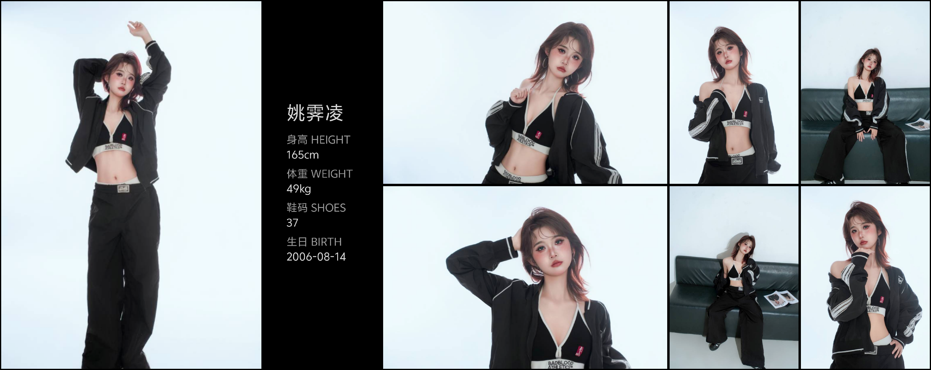 模卡