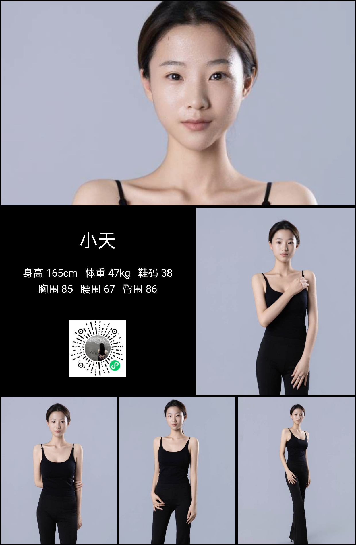 模卡