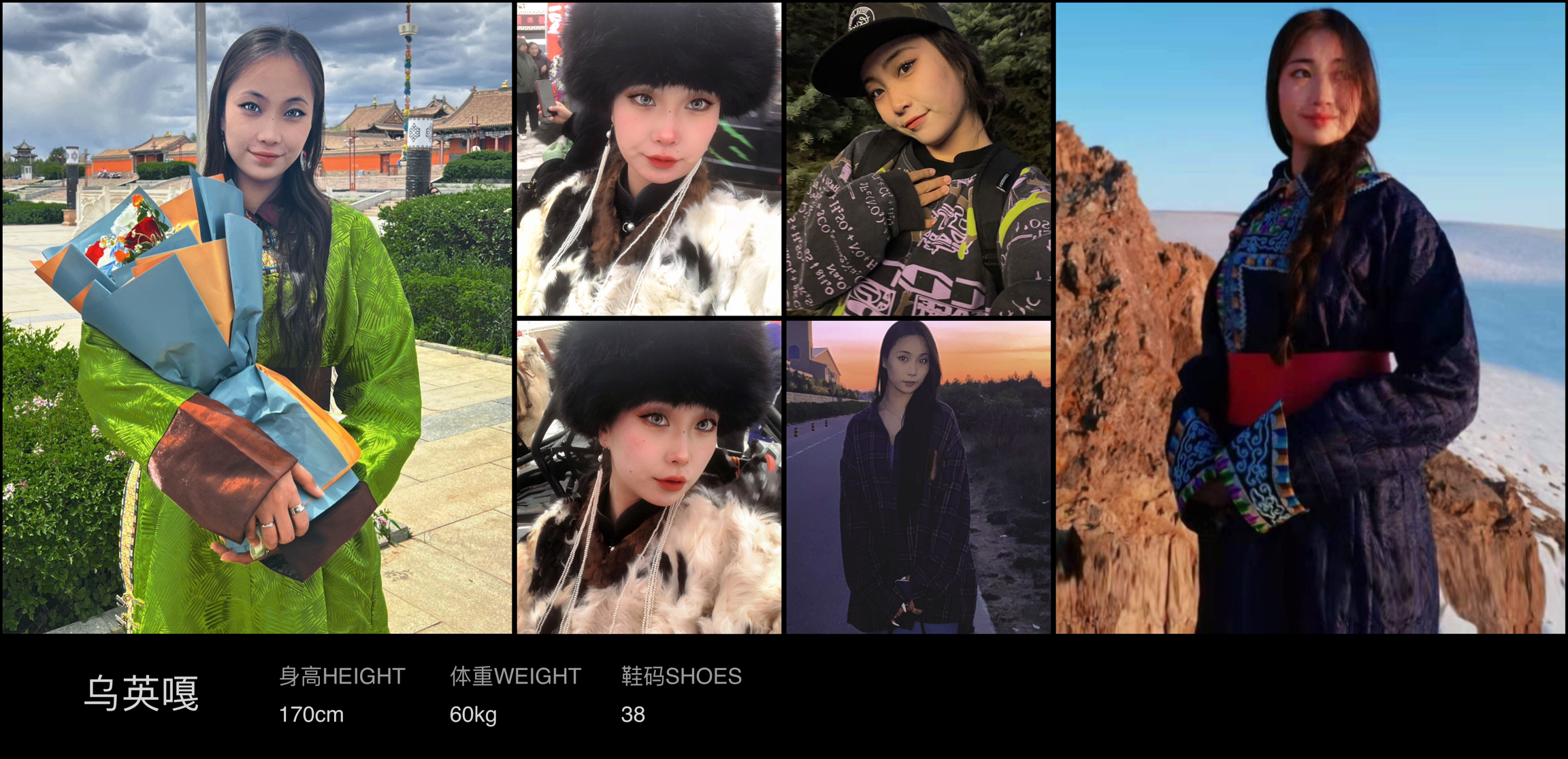 模卡