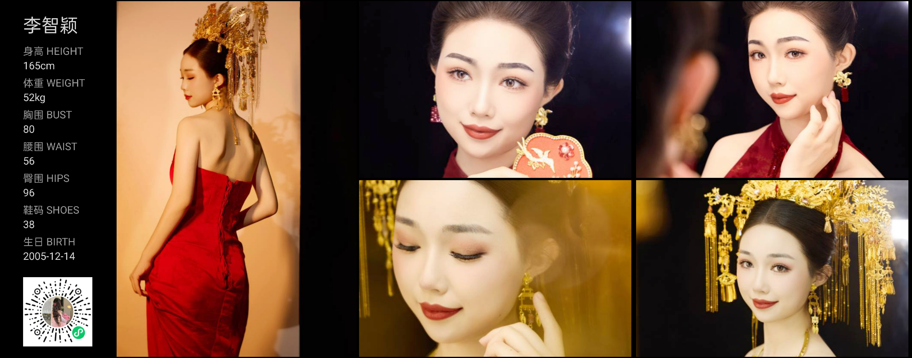 模卡