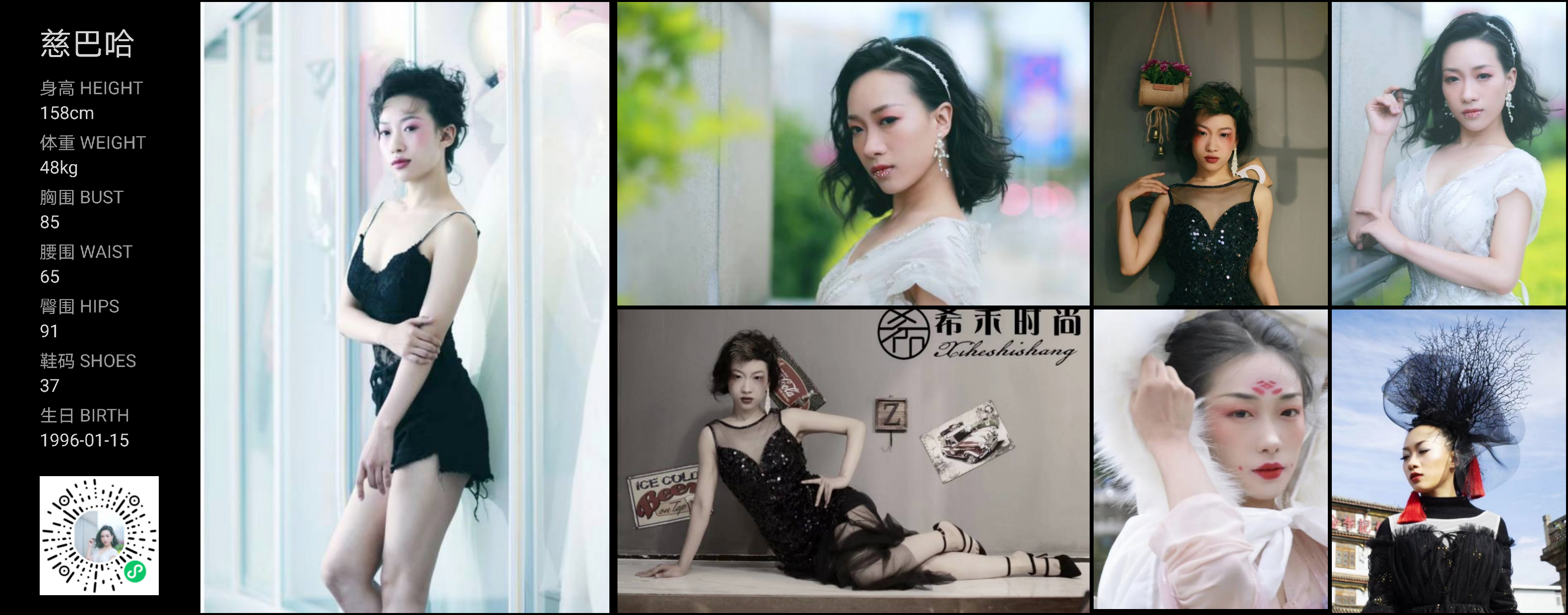 美影云