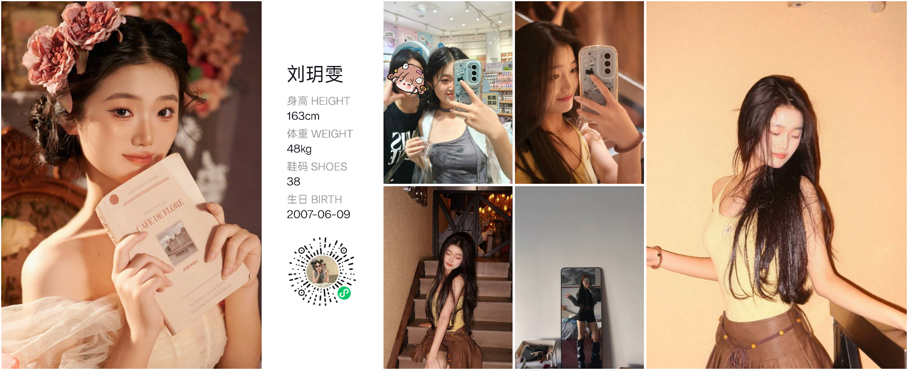 模卡