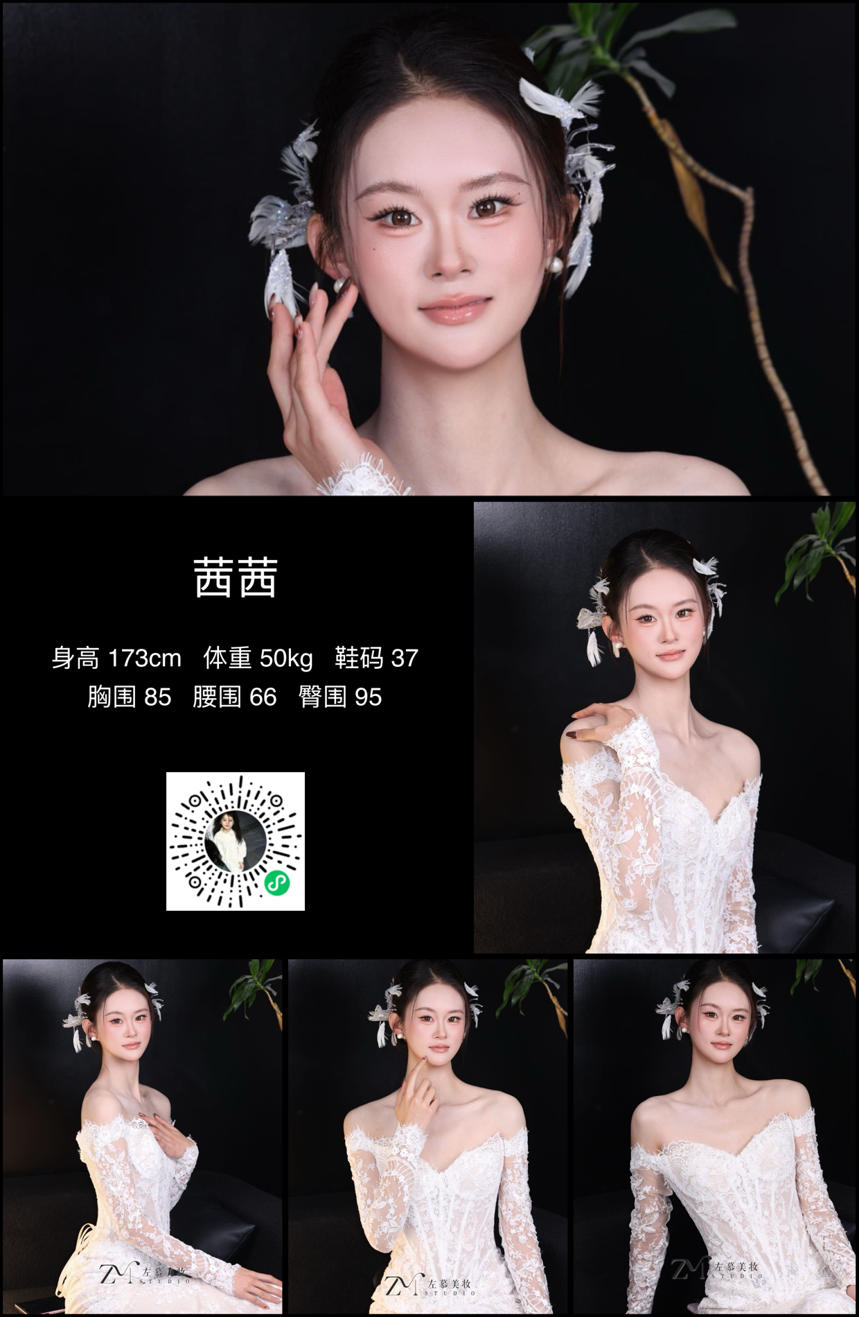 模卡