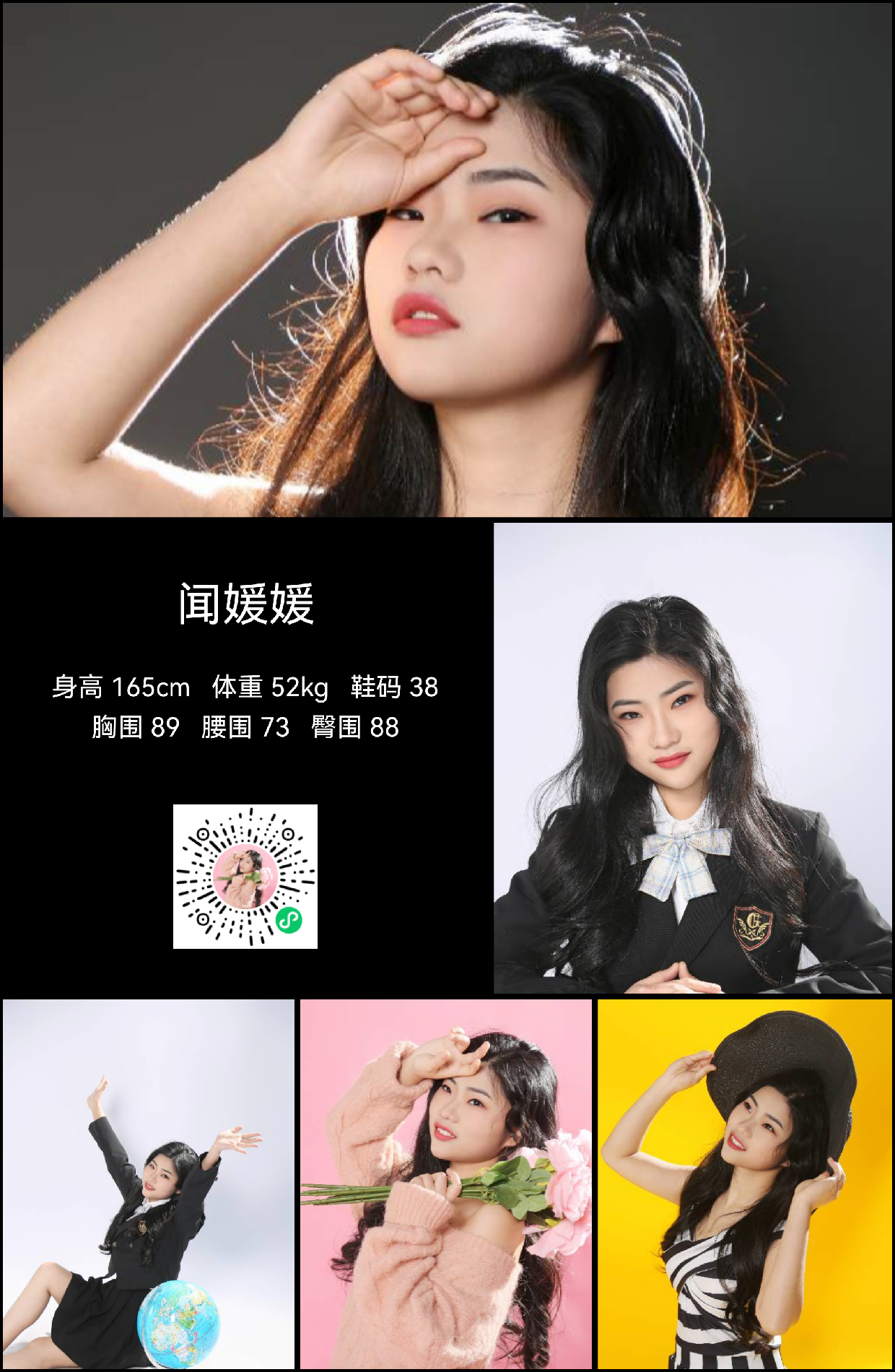 模卡
