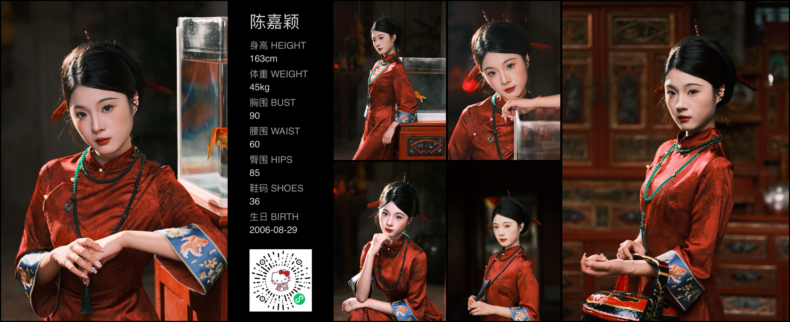 美影云