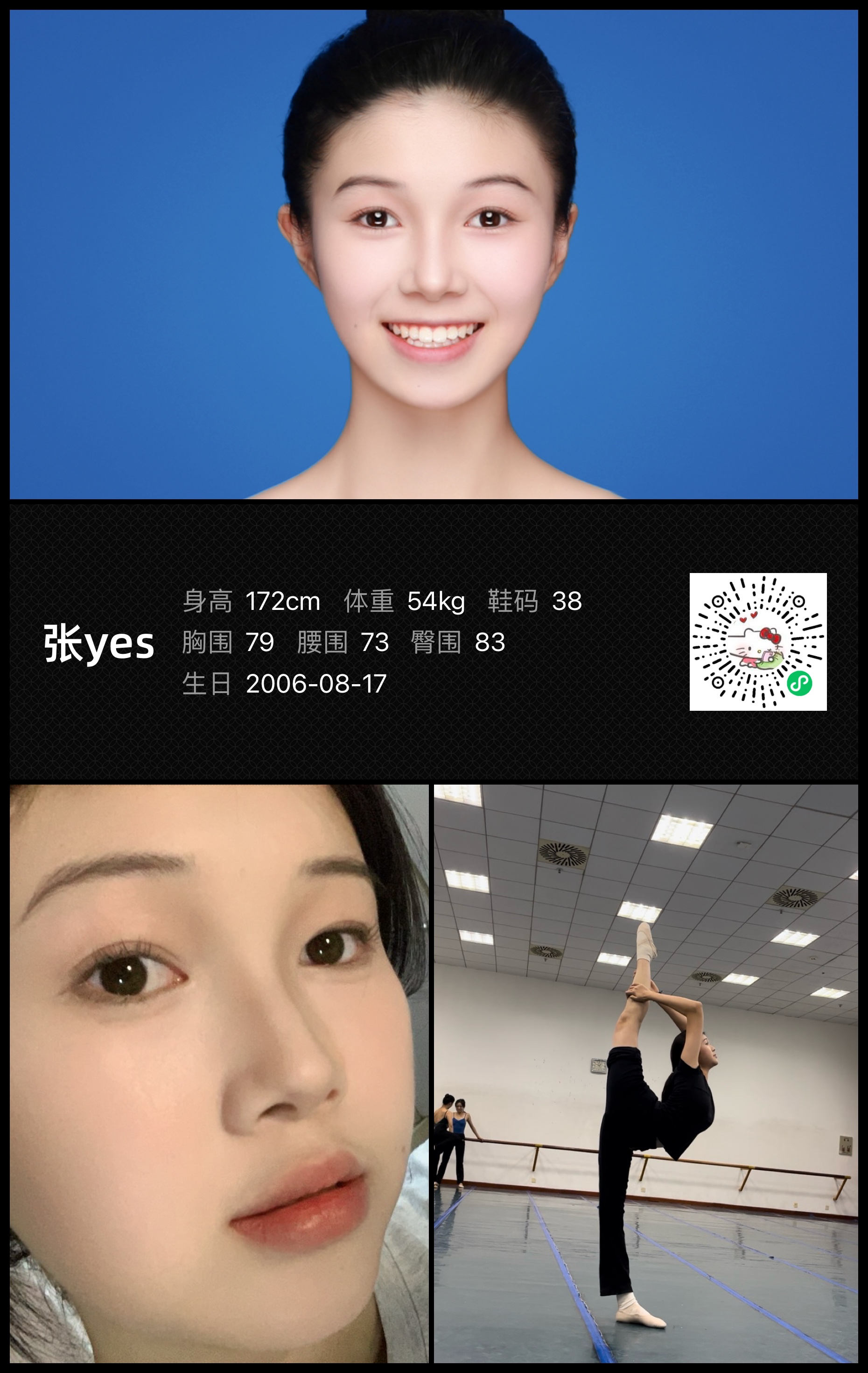 美影云