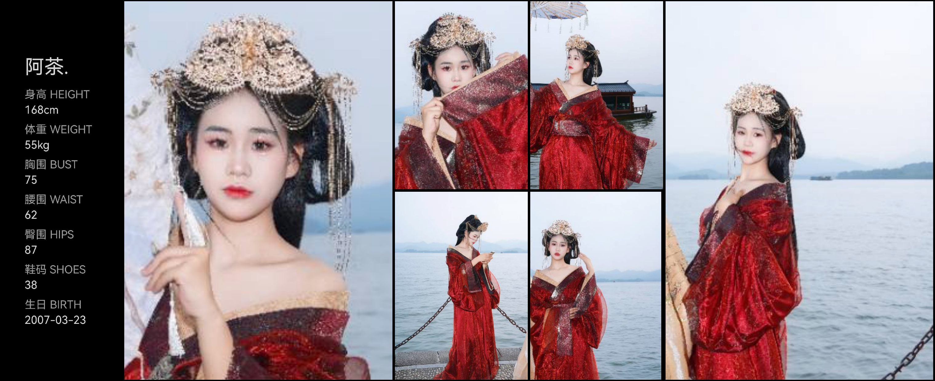 美影云