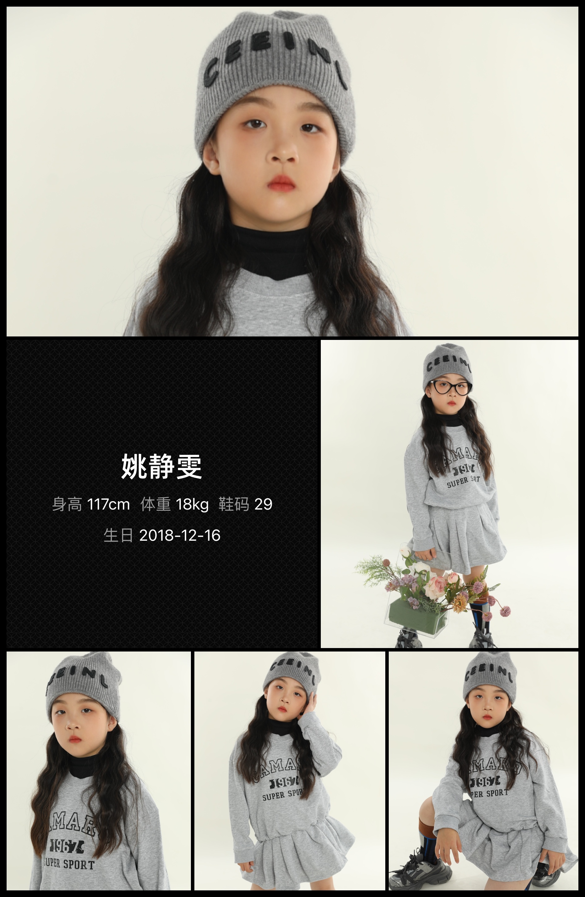 模卡
