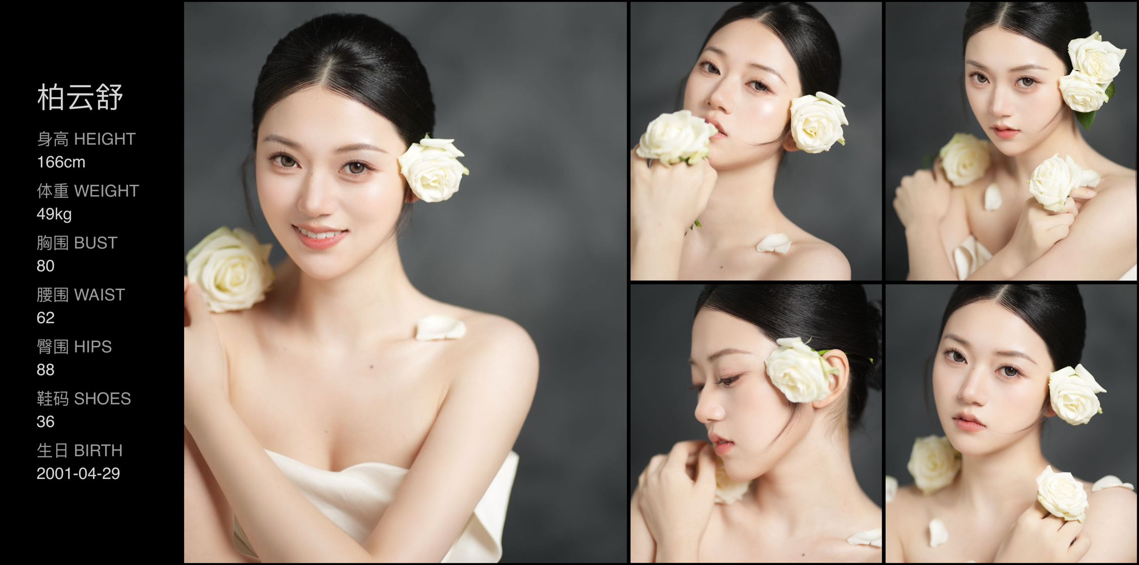 美影云