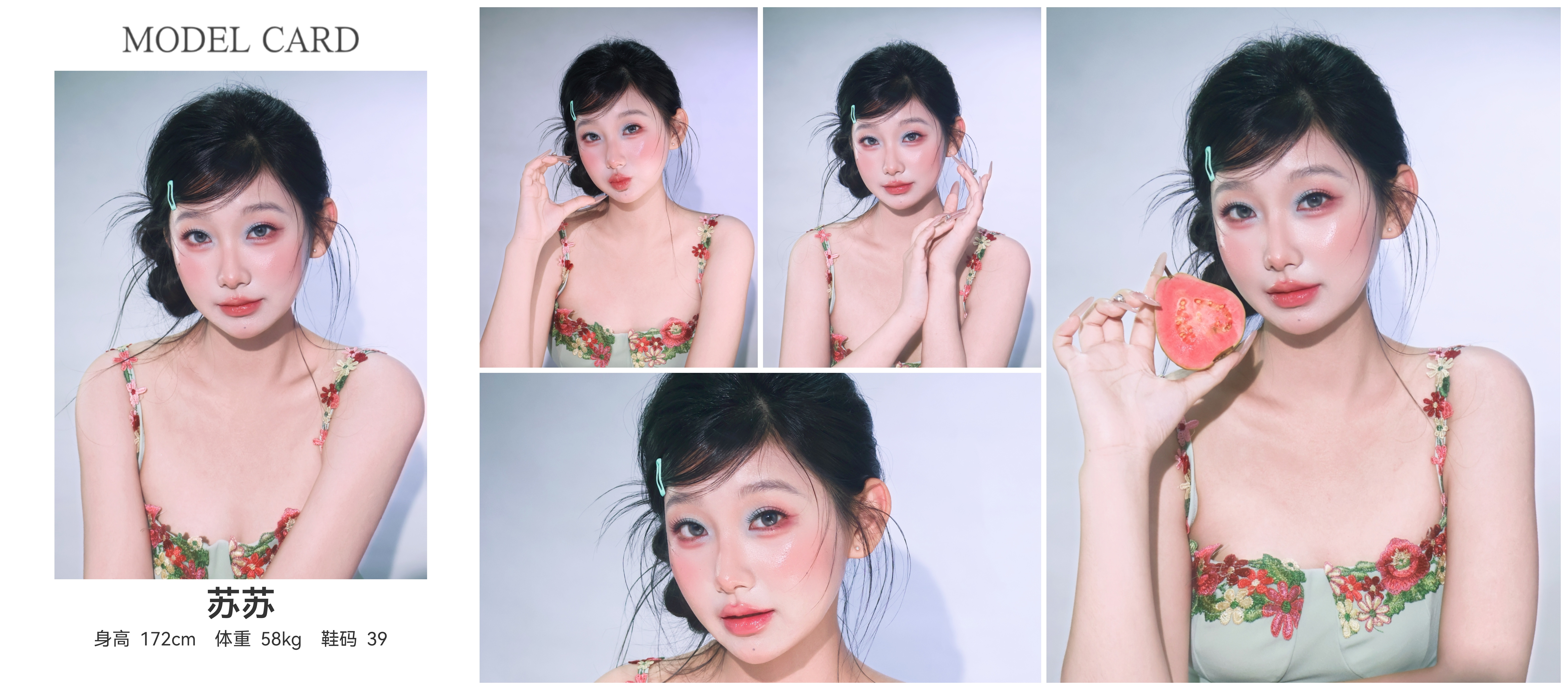 模卡