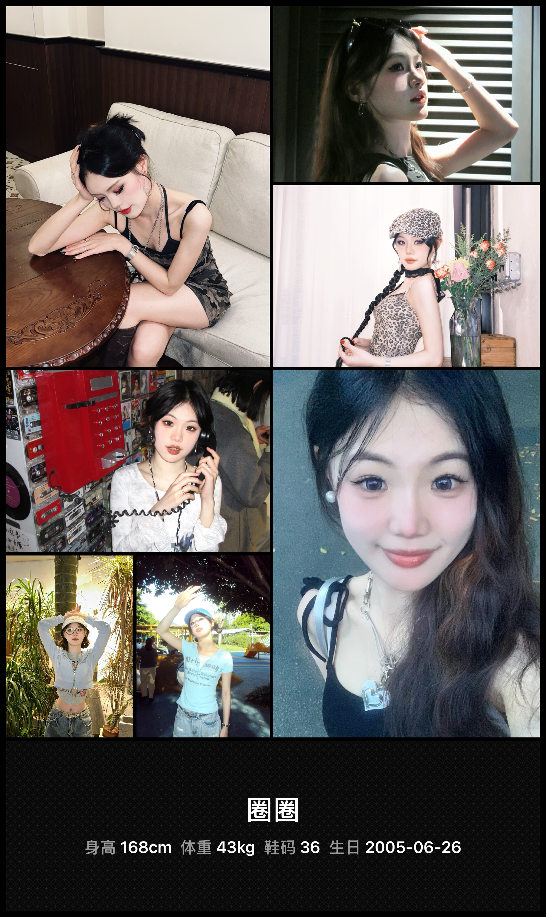 模卡