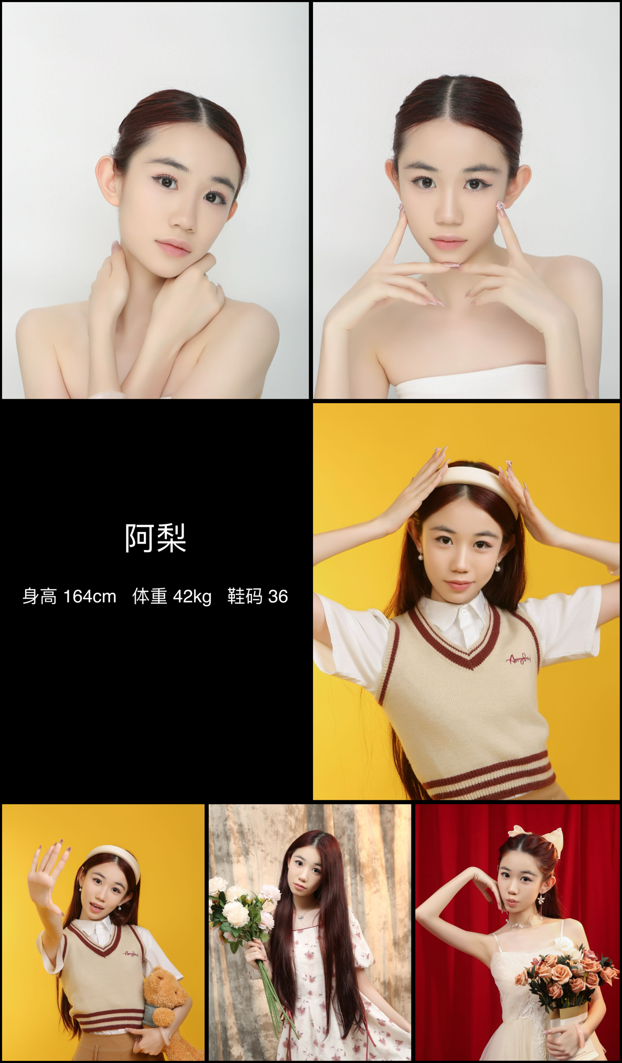 美影云