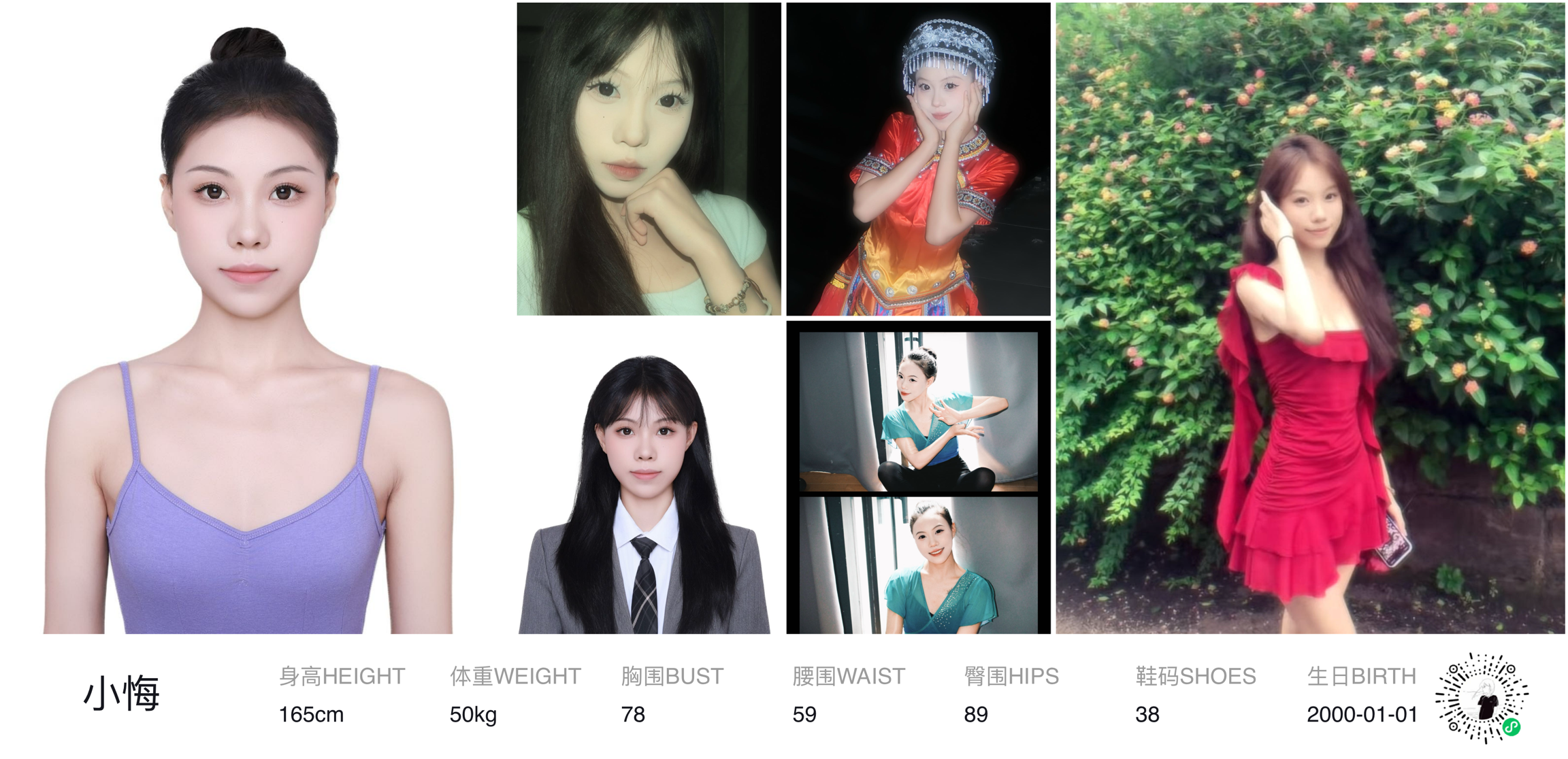 模卡