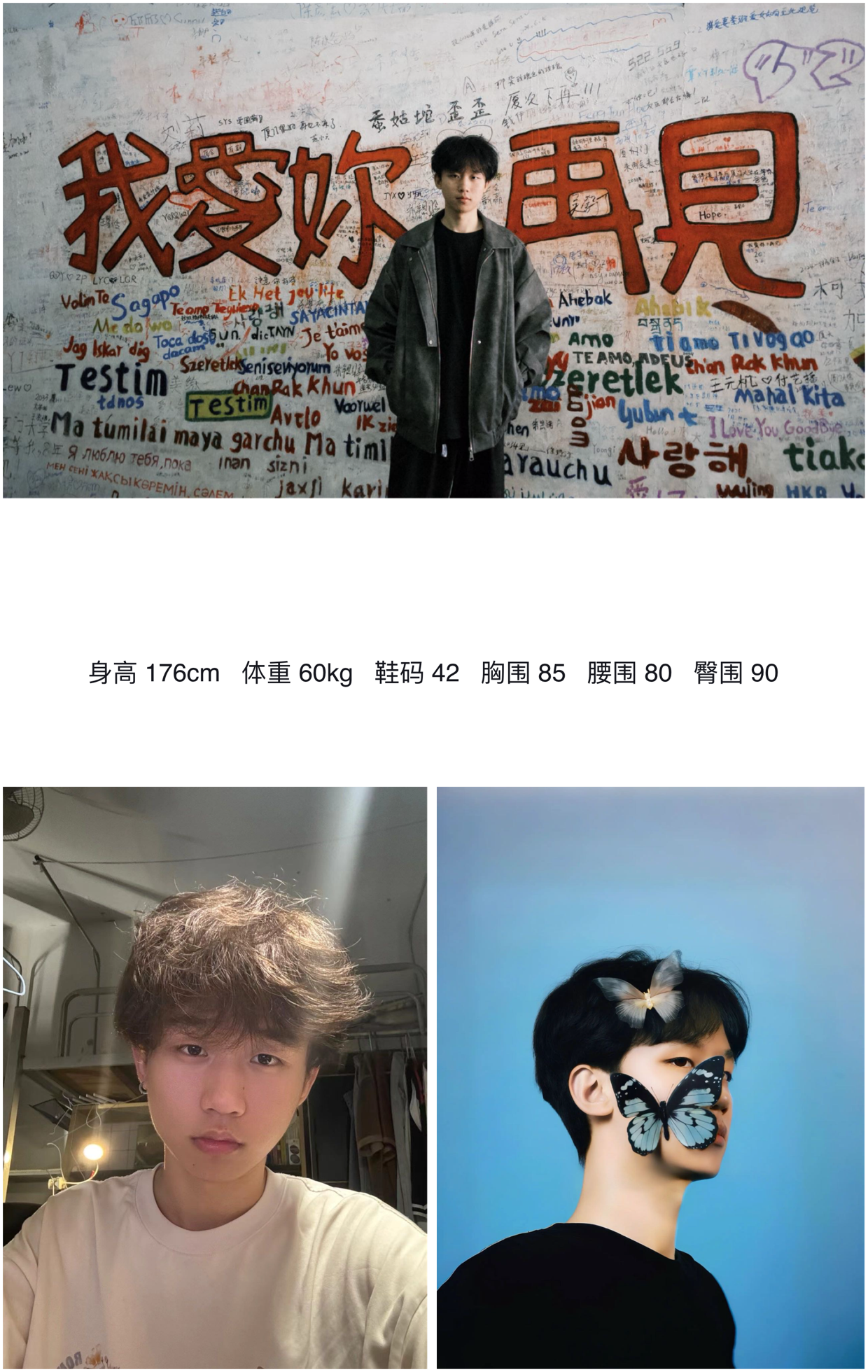美影云
