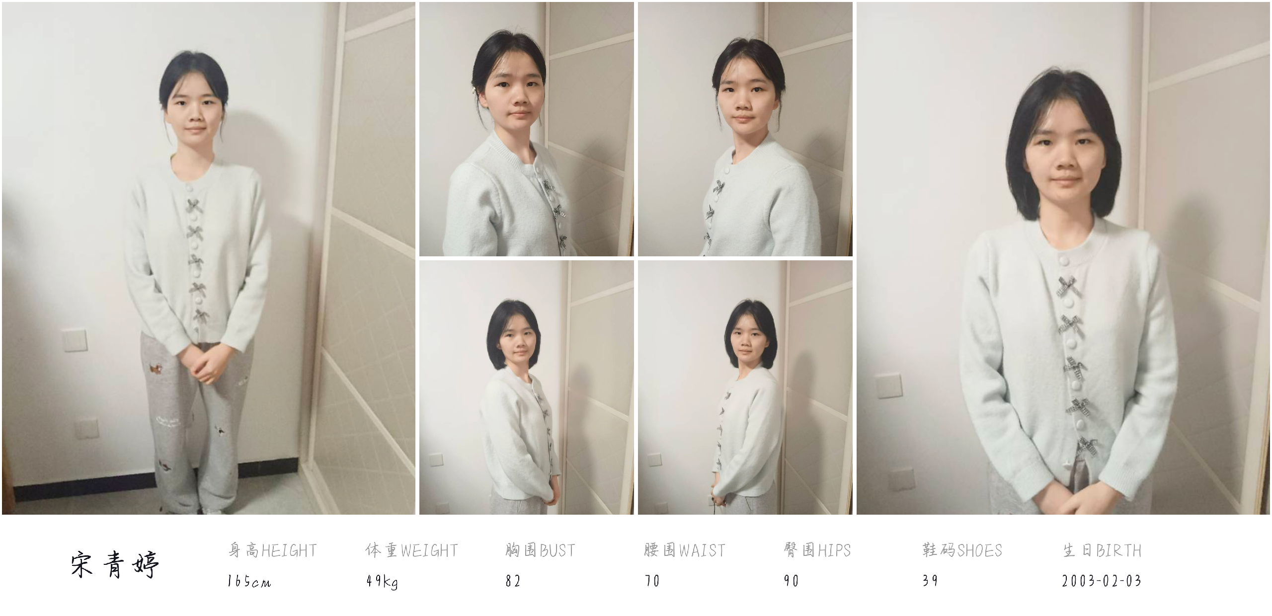 美影云