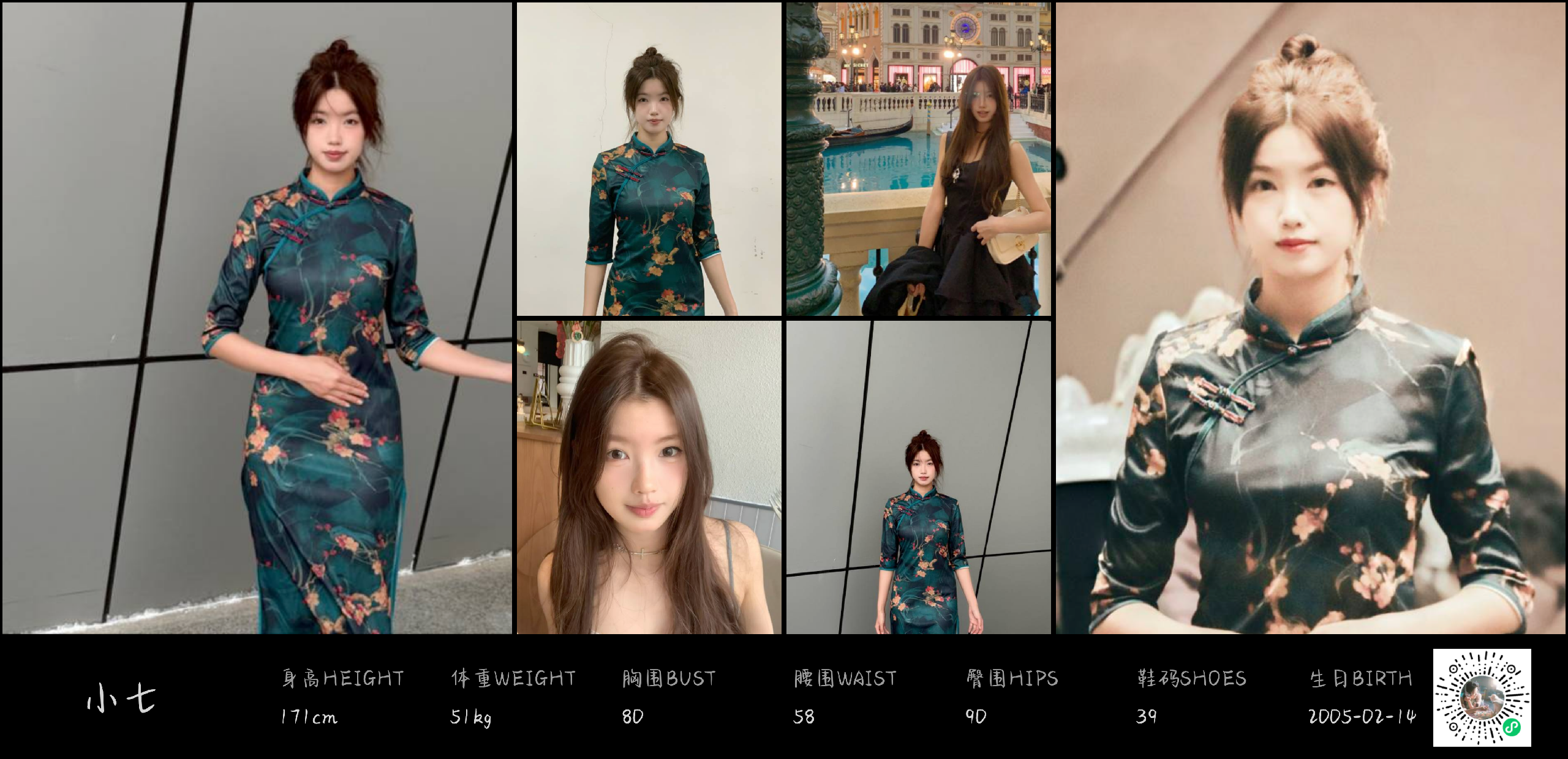美影云