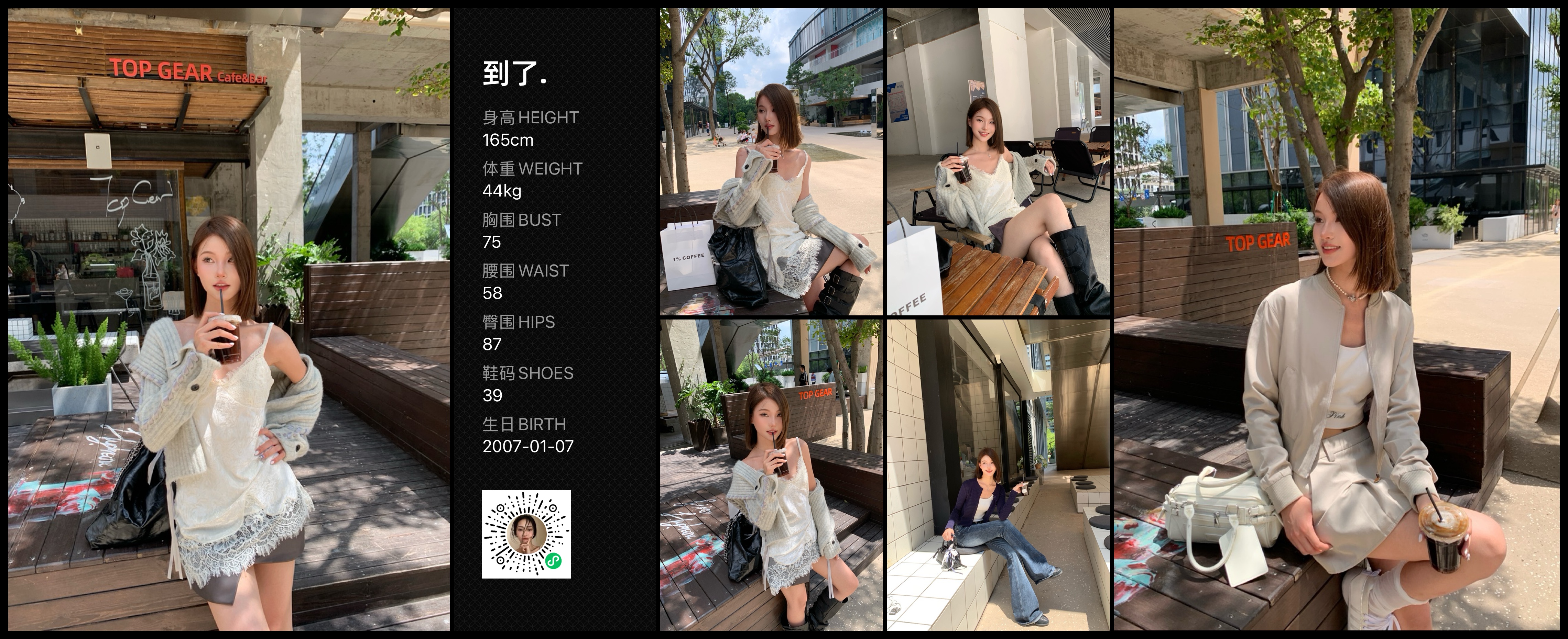 美影云
