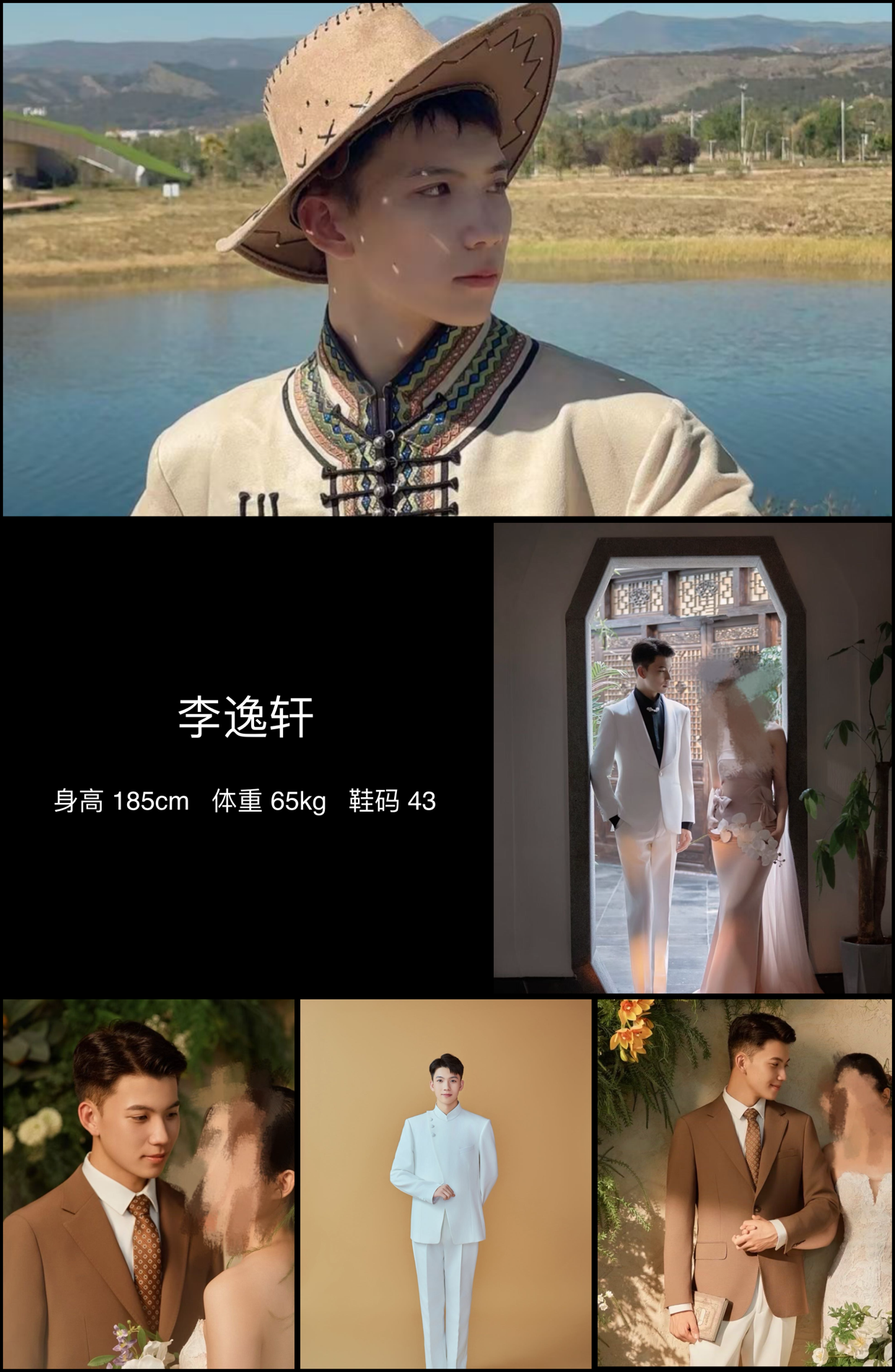 模卡