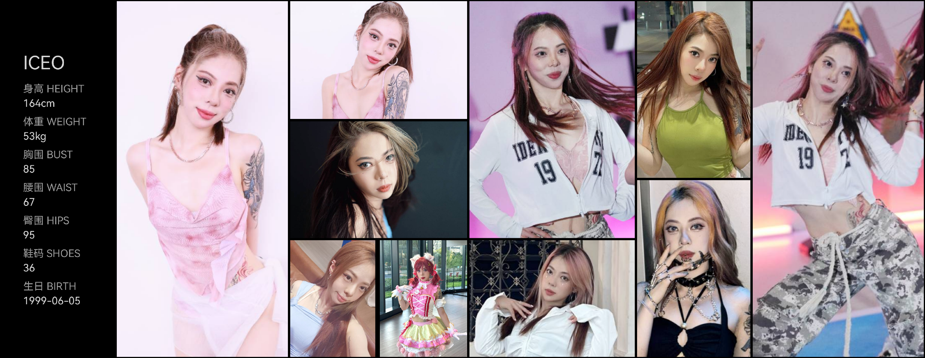 美影云