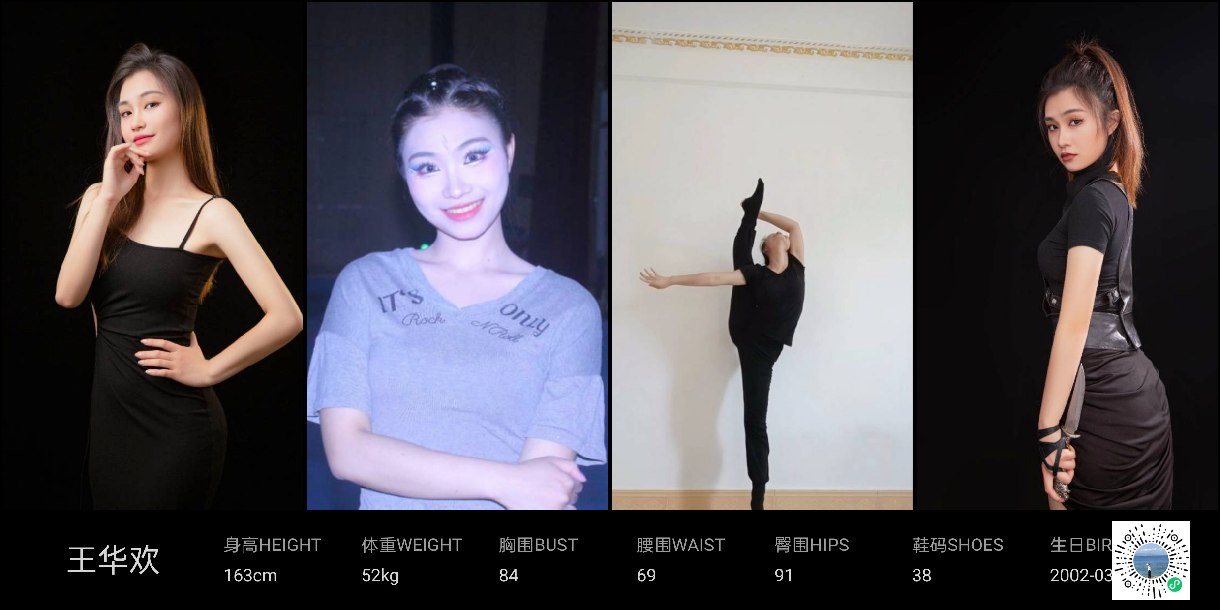美影云