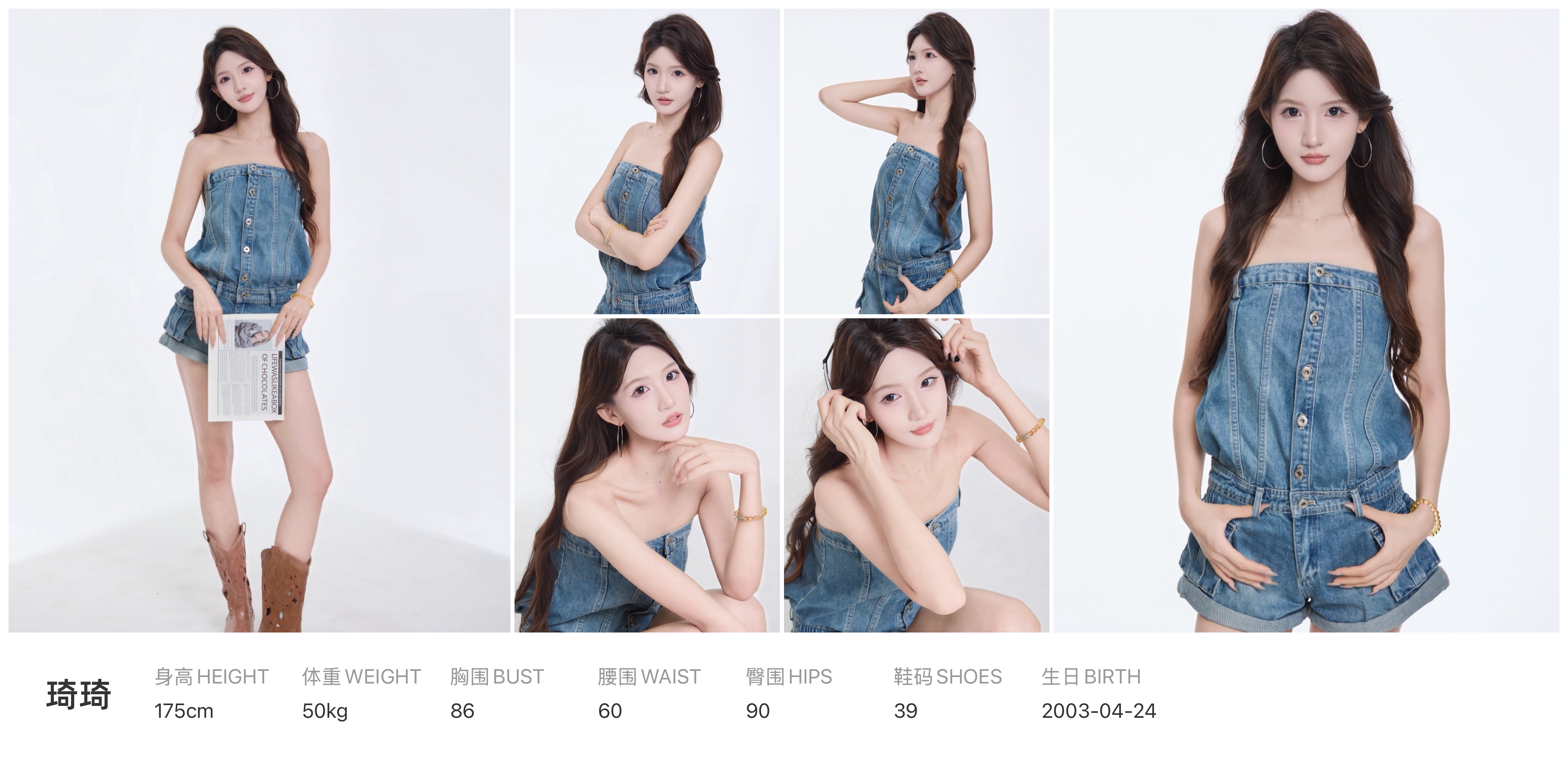 模卡
