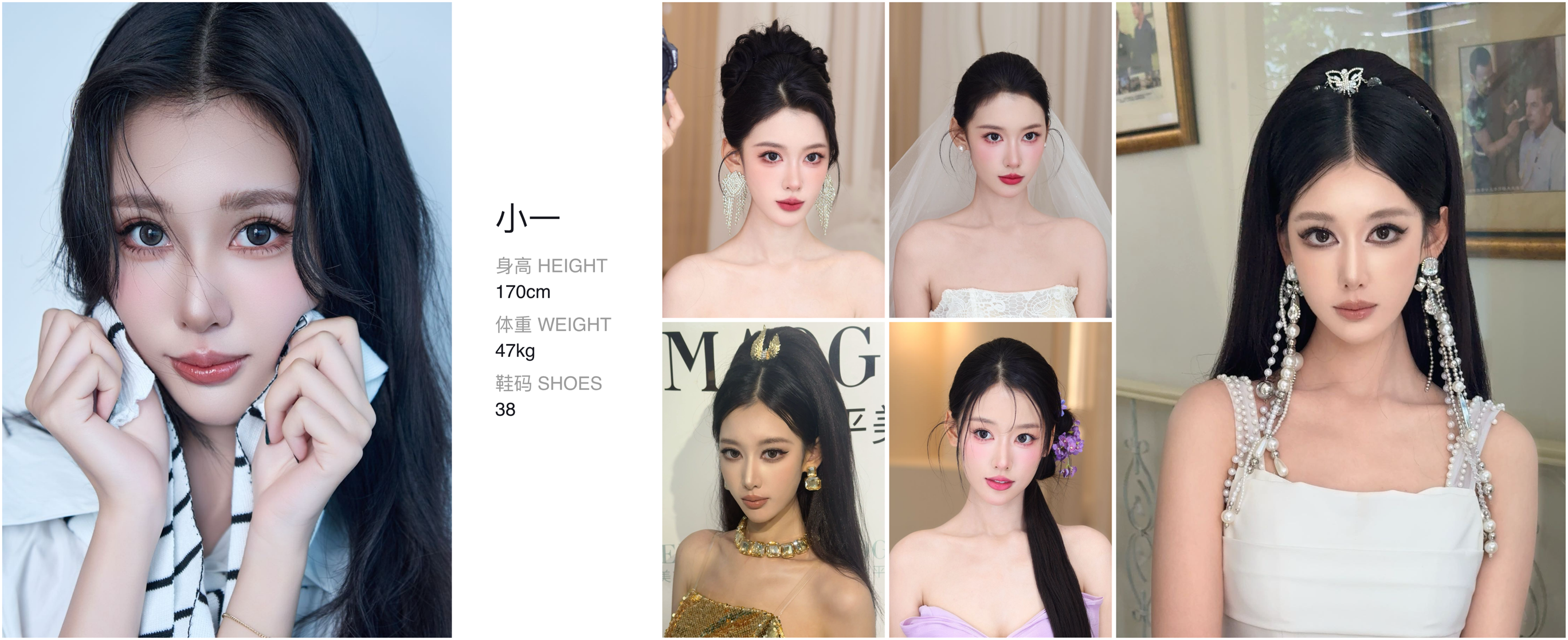 美影云