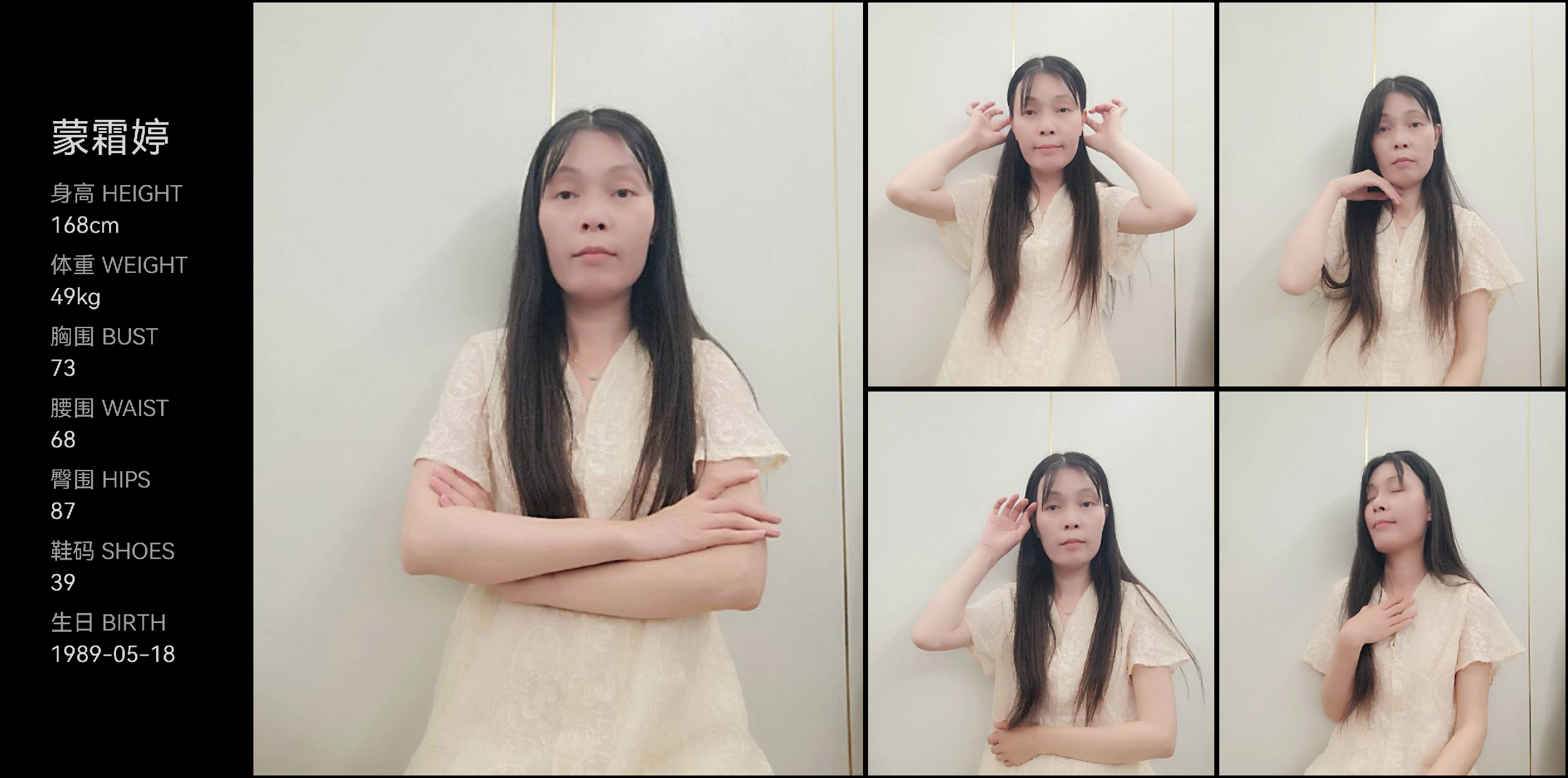 美影云