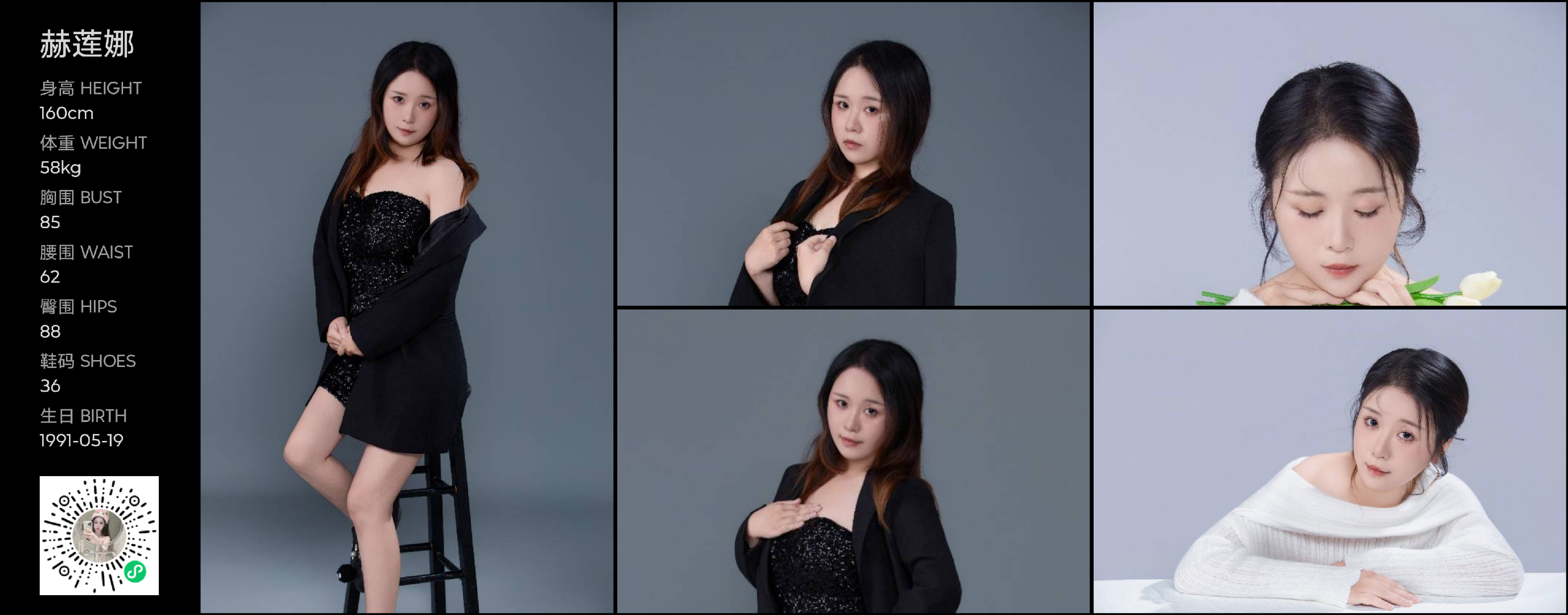 模卡