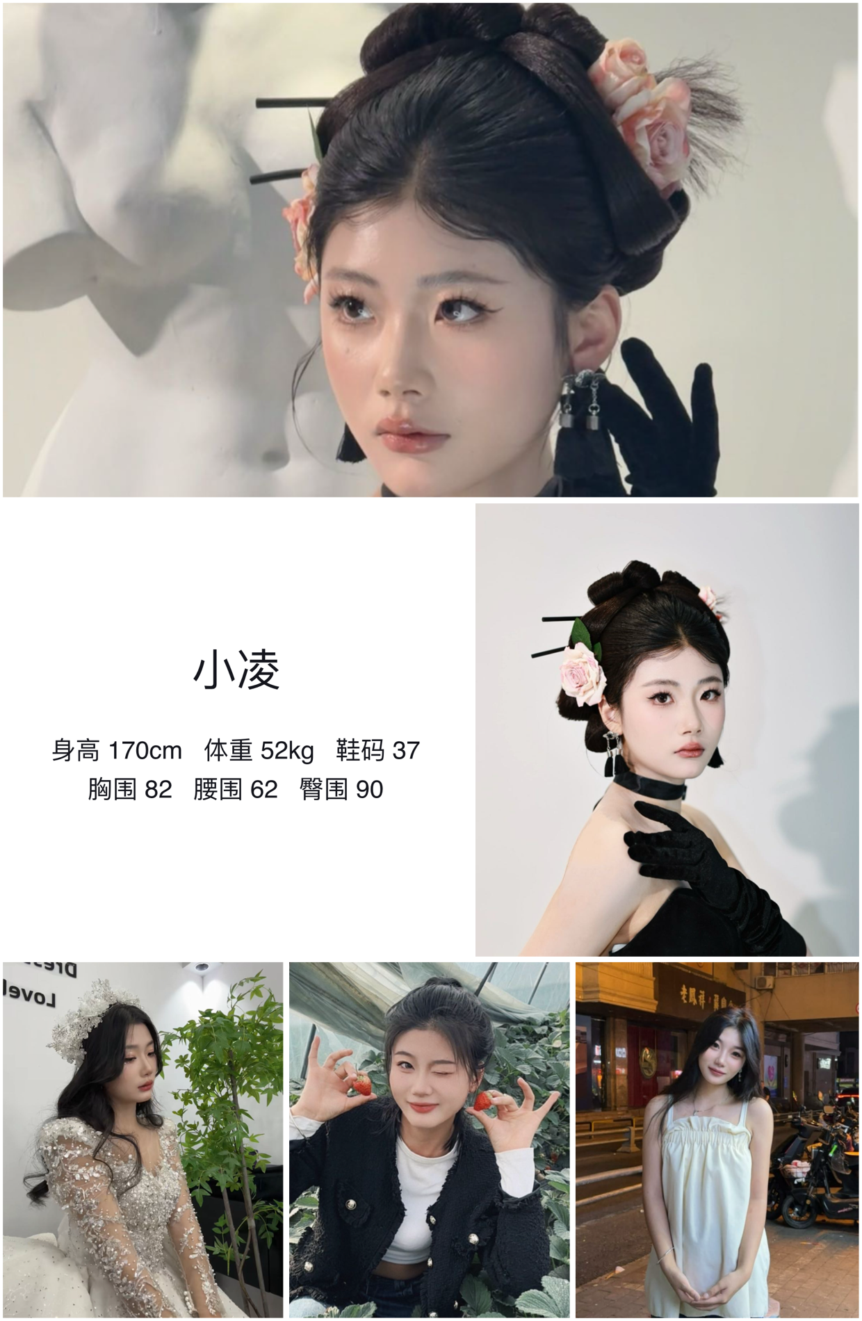 模卡