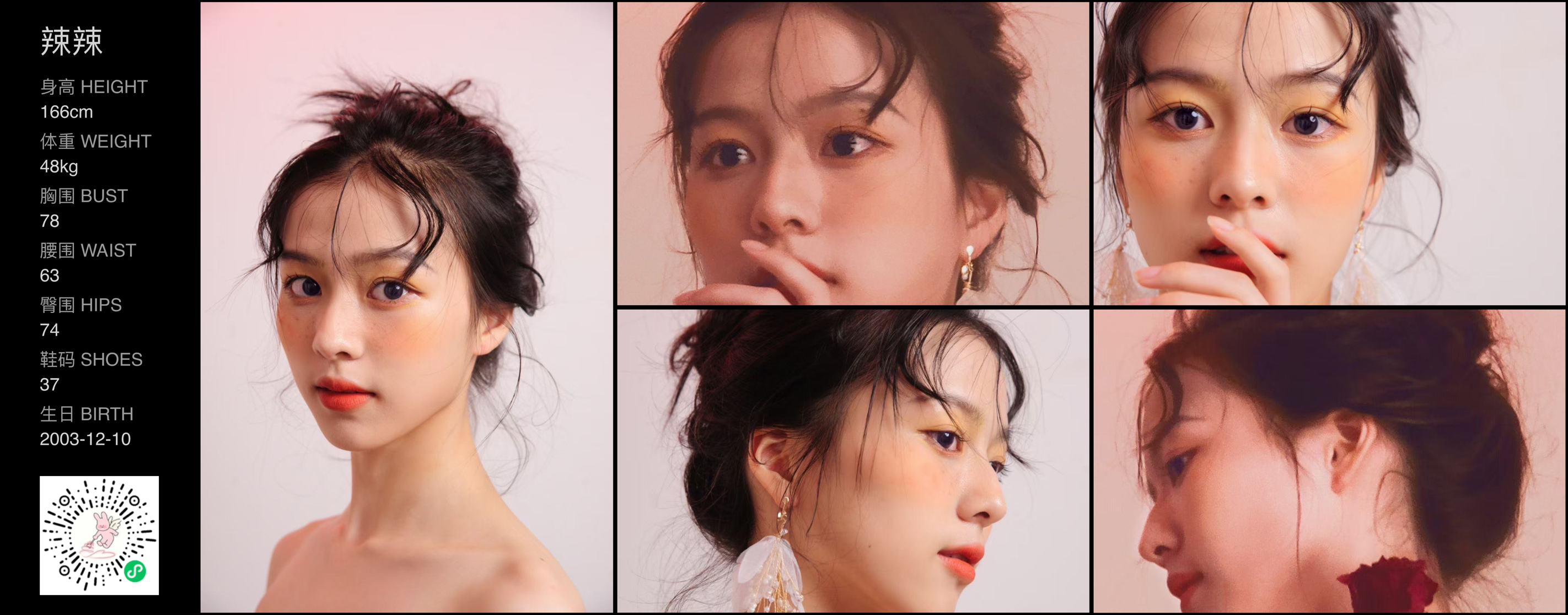 美影云