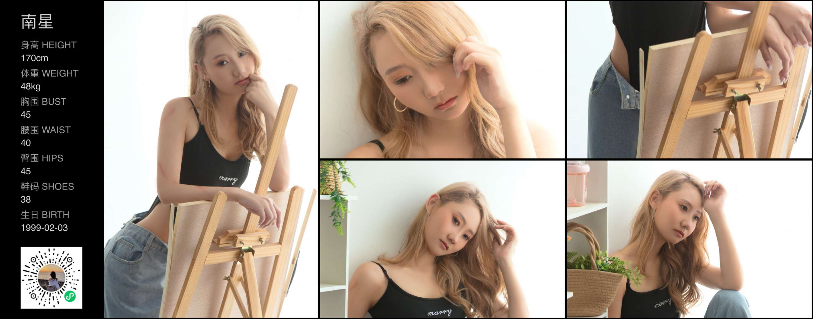 美影云