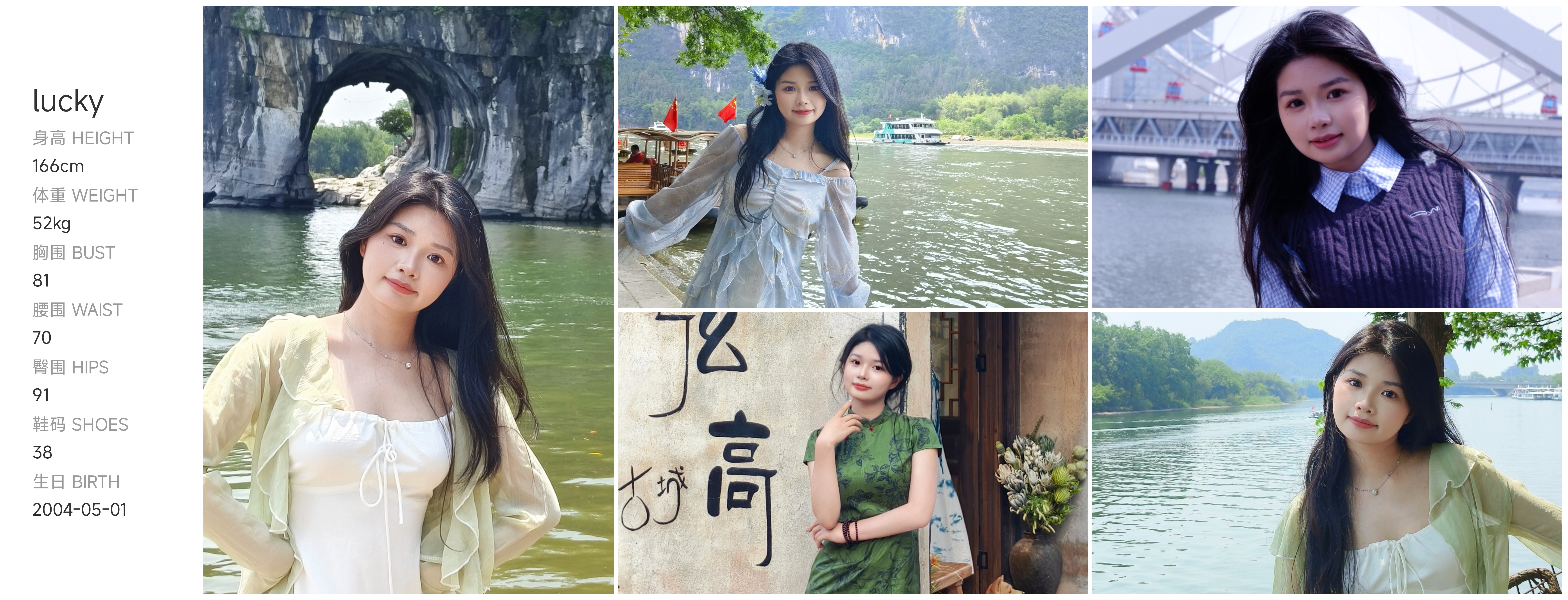 美影云
