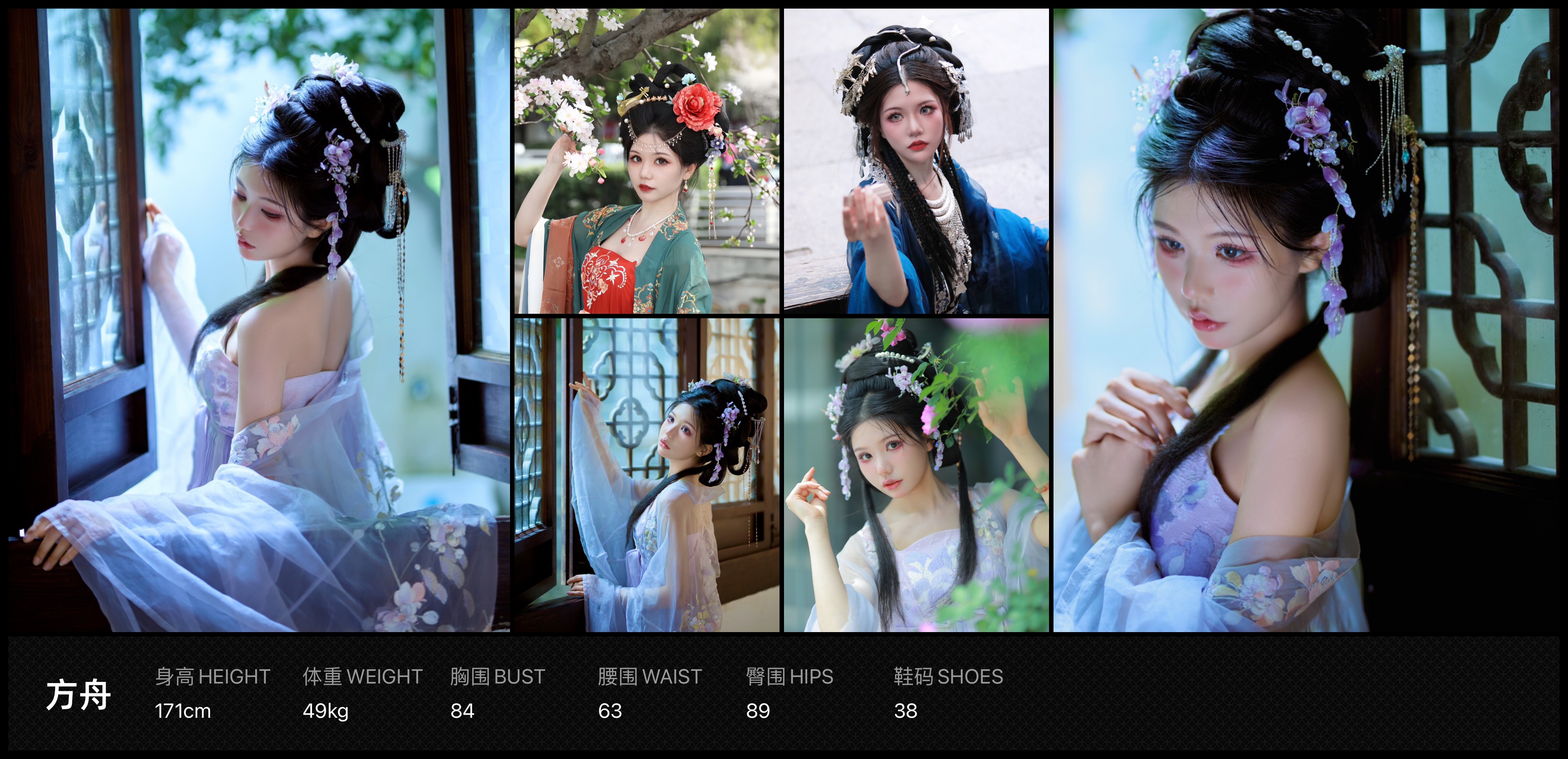 美影云