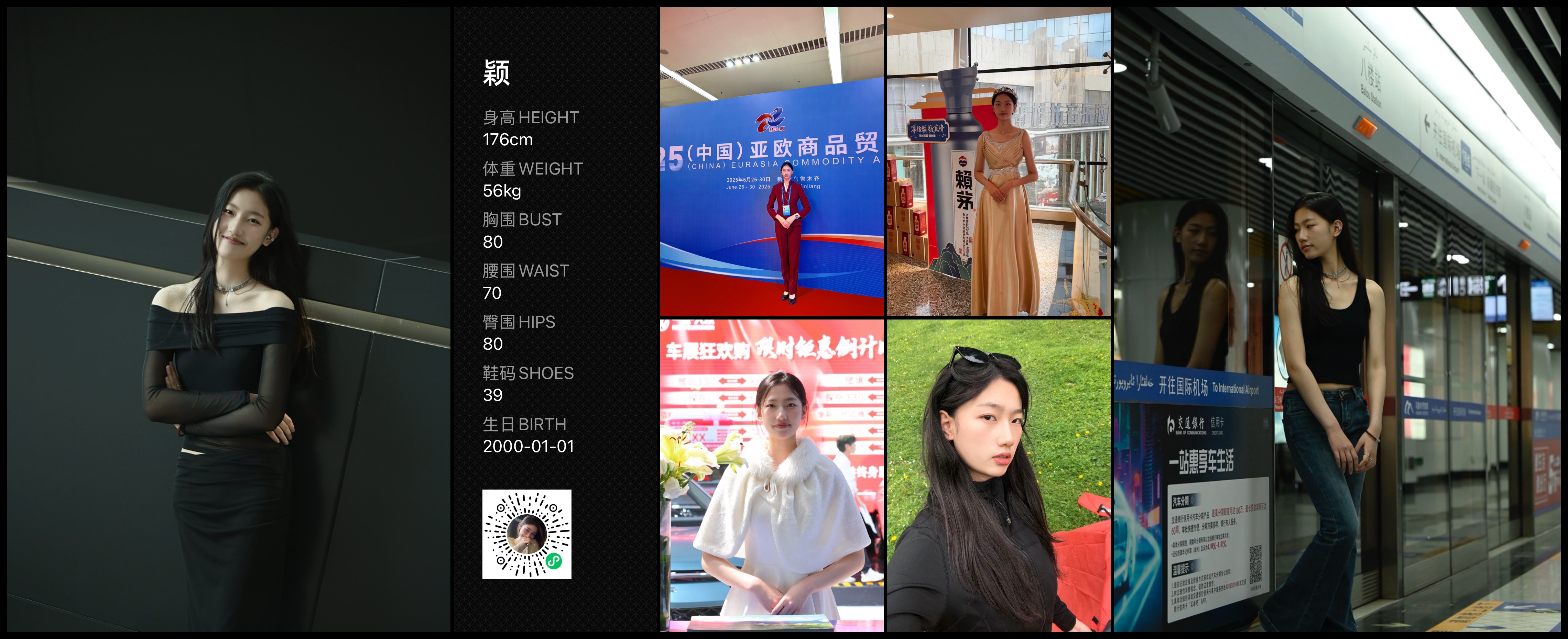 美影云