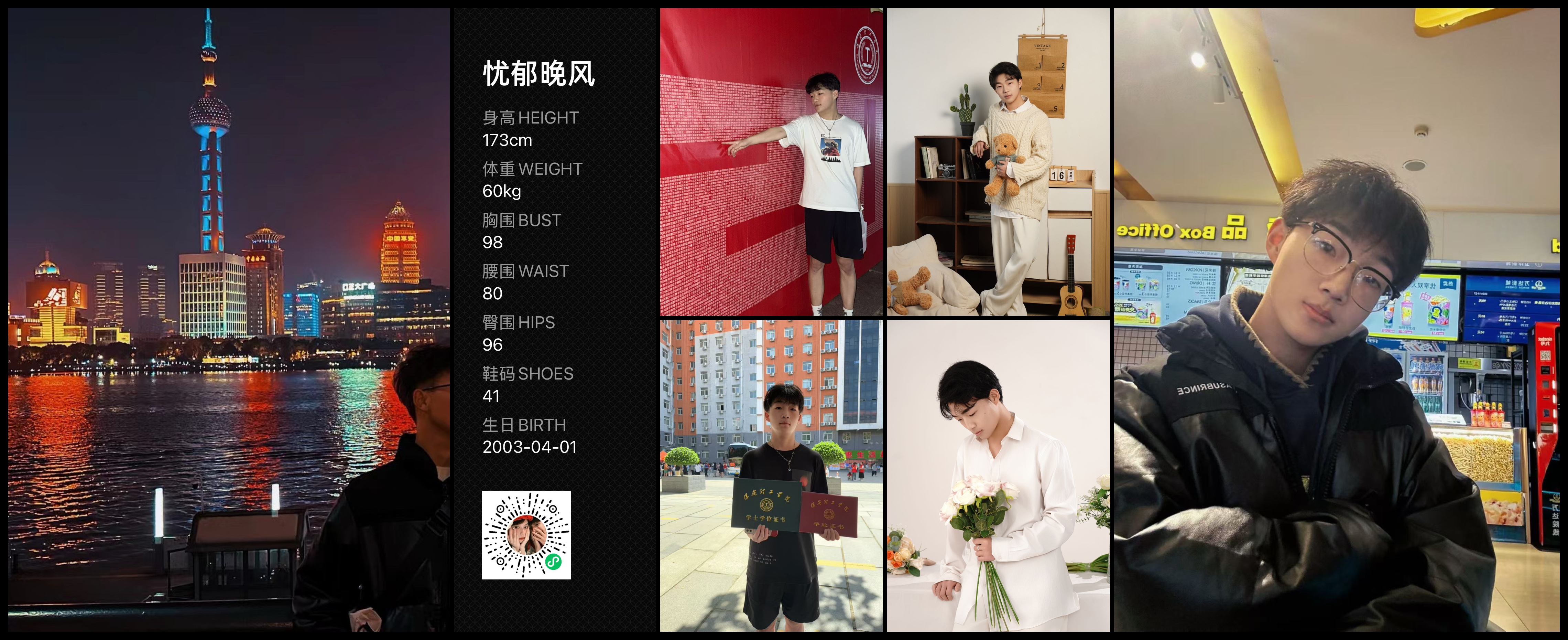 美影云