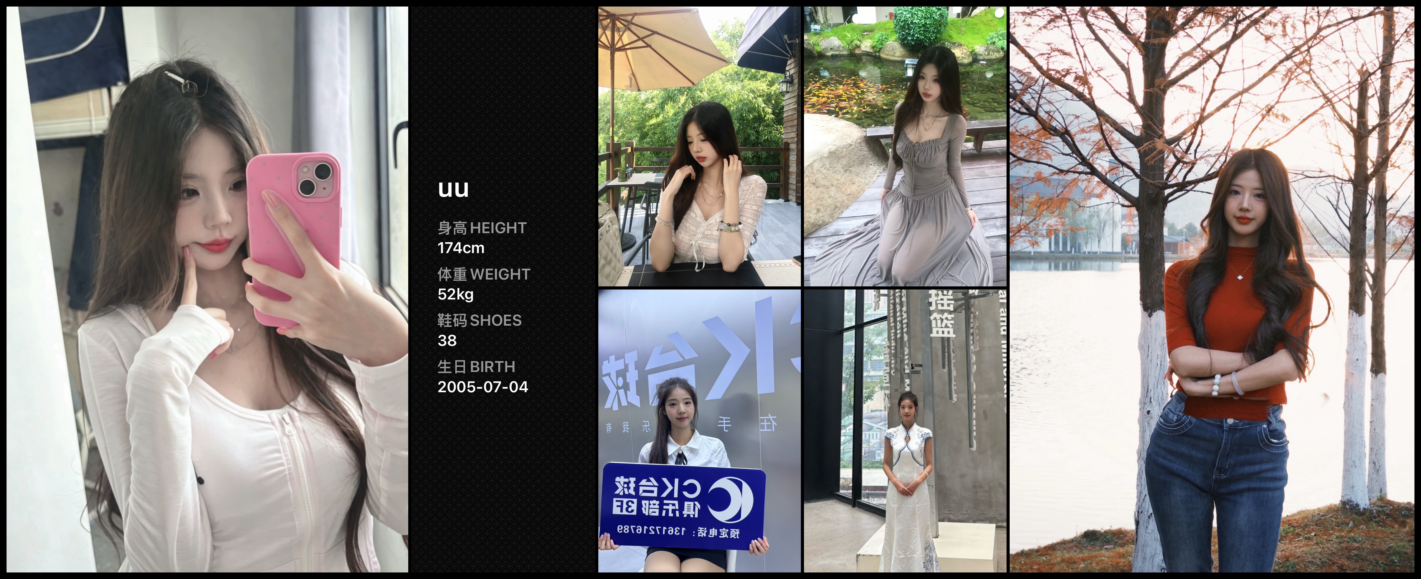 模卡