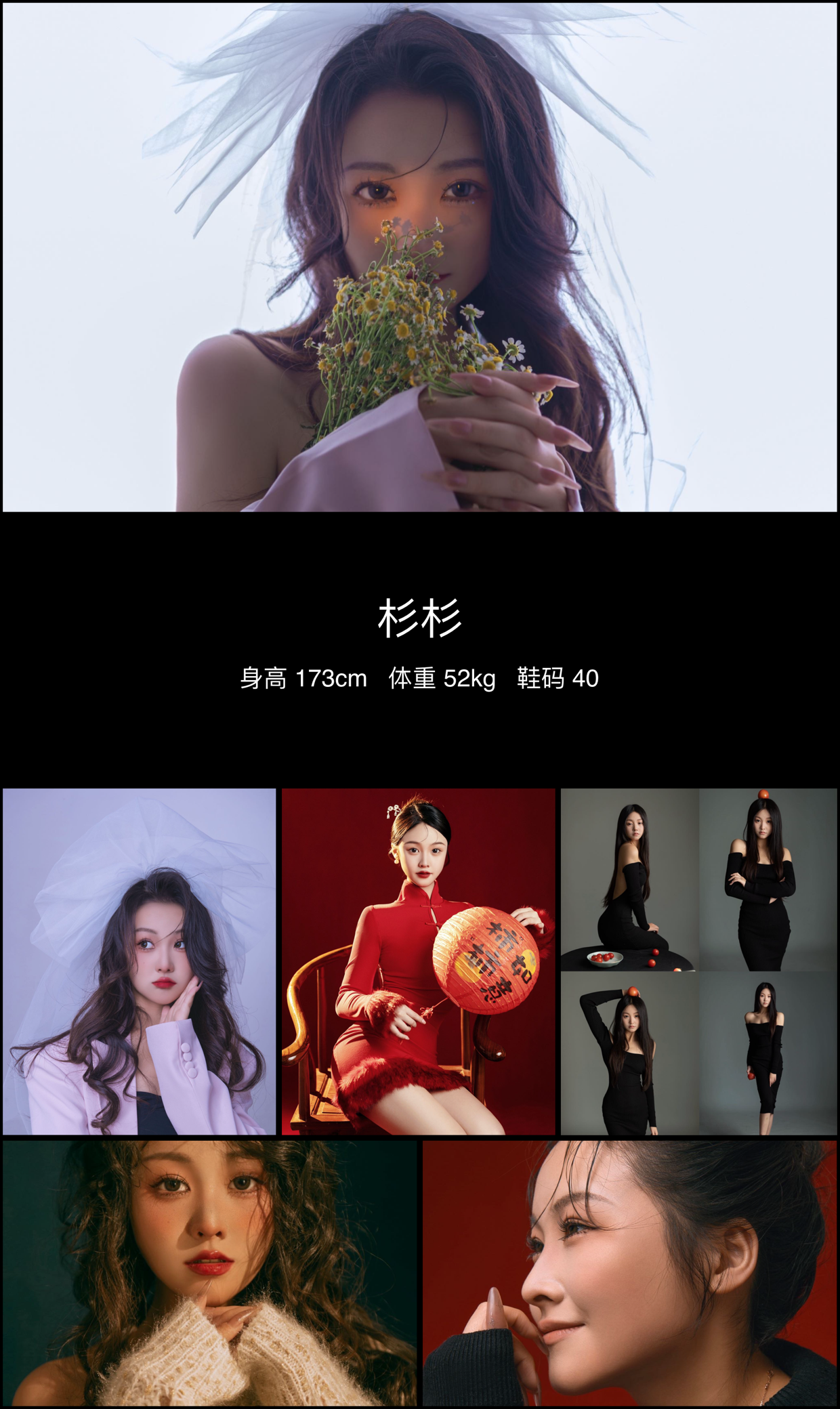 模卡